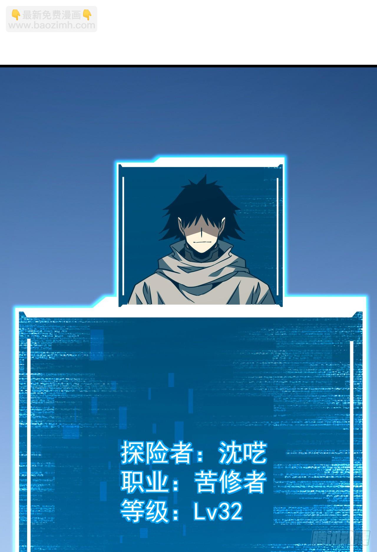 第172话 哪怕危险，也要一战(1/2)-第174话