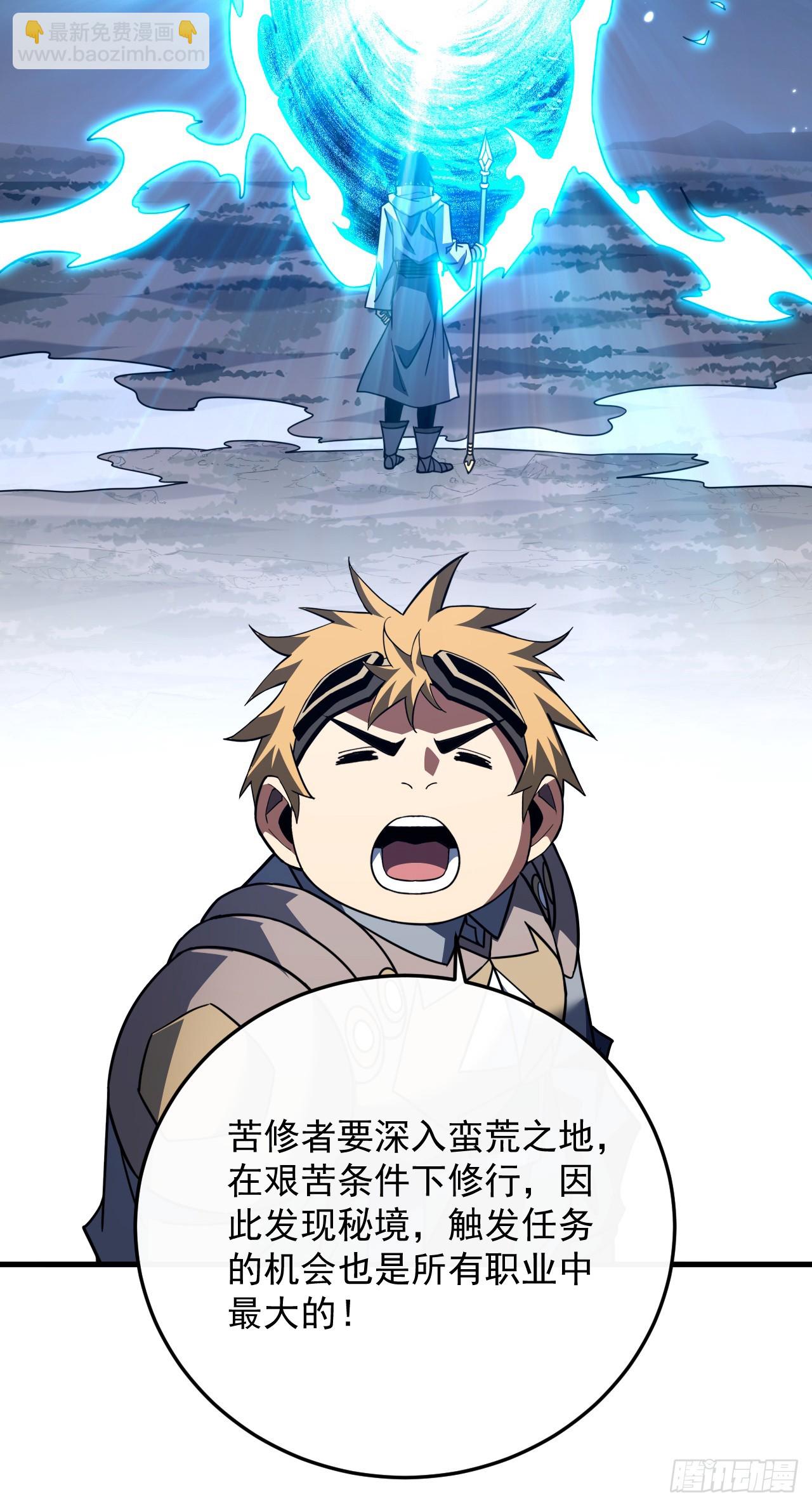 第172话 哪怕危险，也要一战(1/2)-第174话