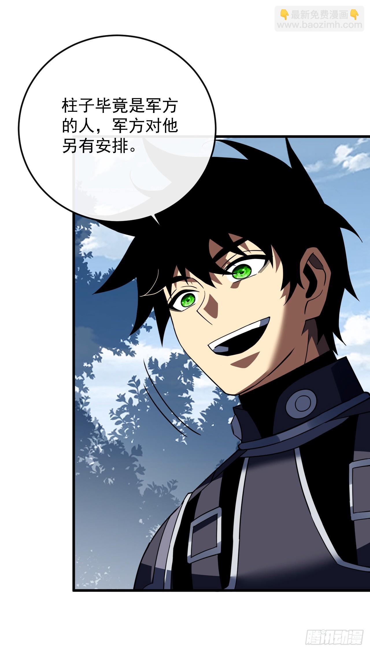 第172话 哪怕危险，也要一战(1/2)-第174话