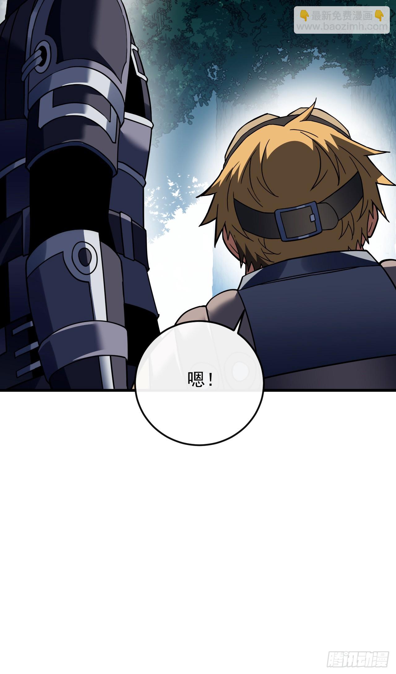 第172话 哪怕危险，也要一战(1/2)-第174话