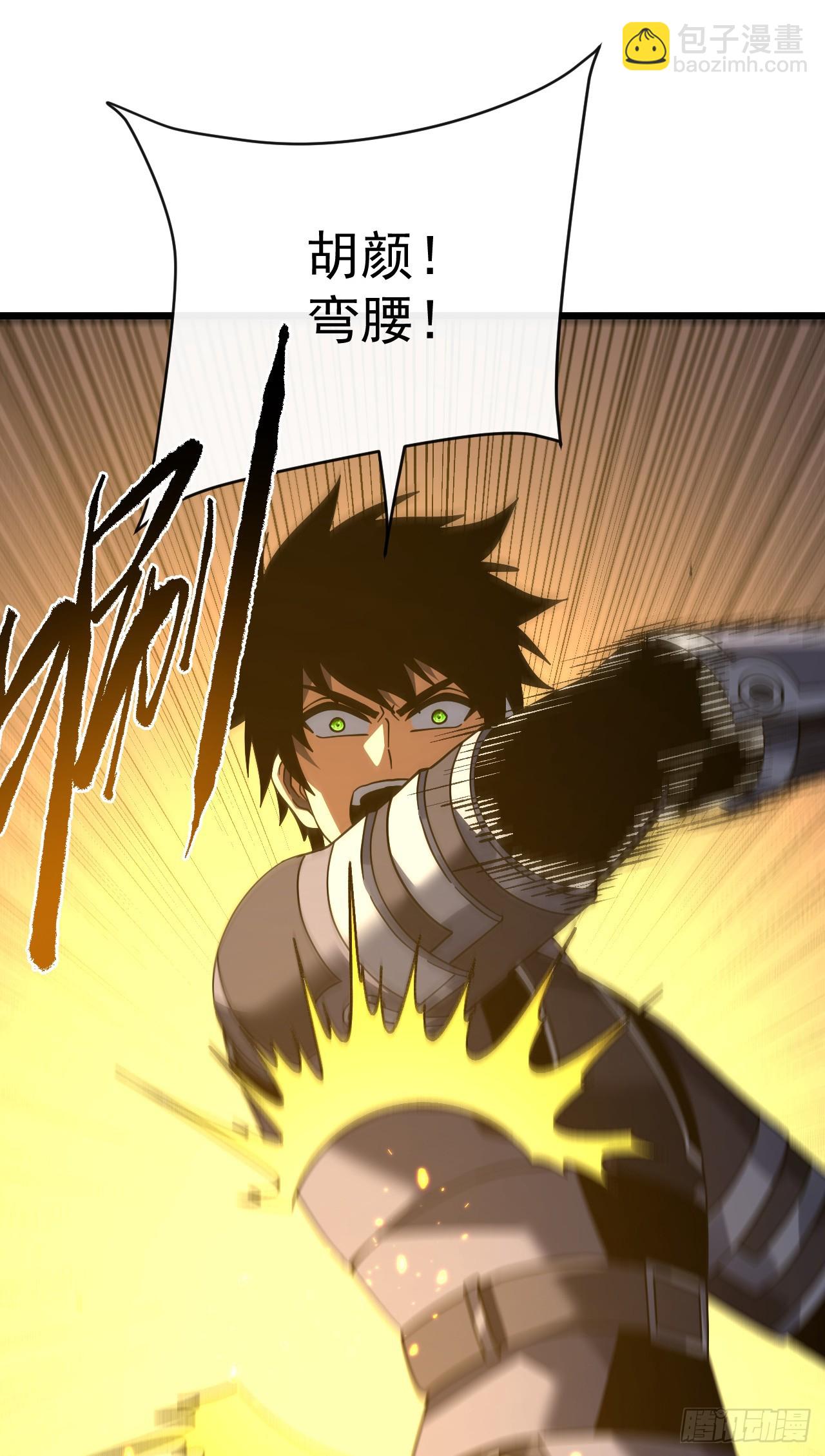 第174话 死神牌被吞了？！(1/2)-第176话