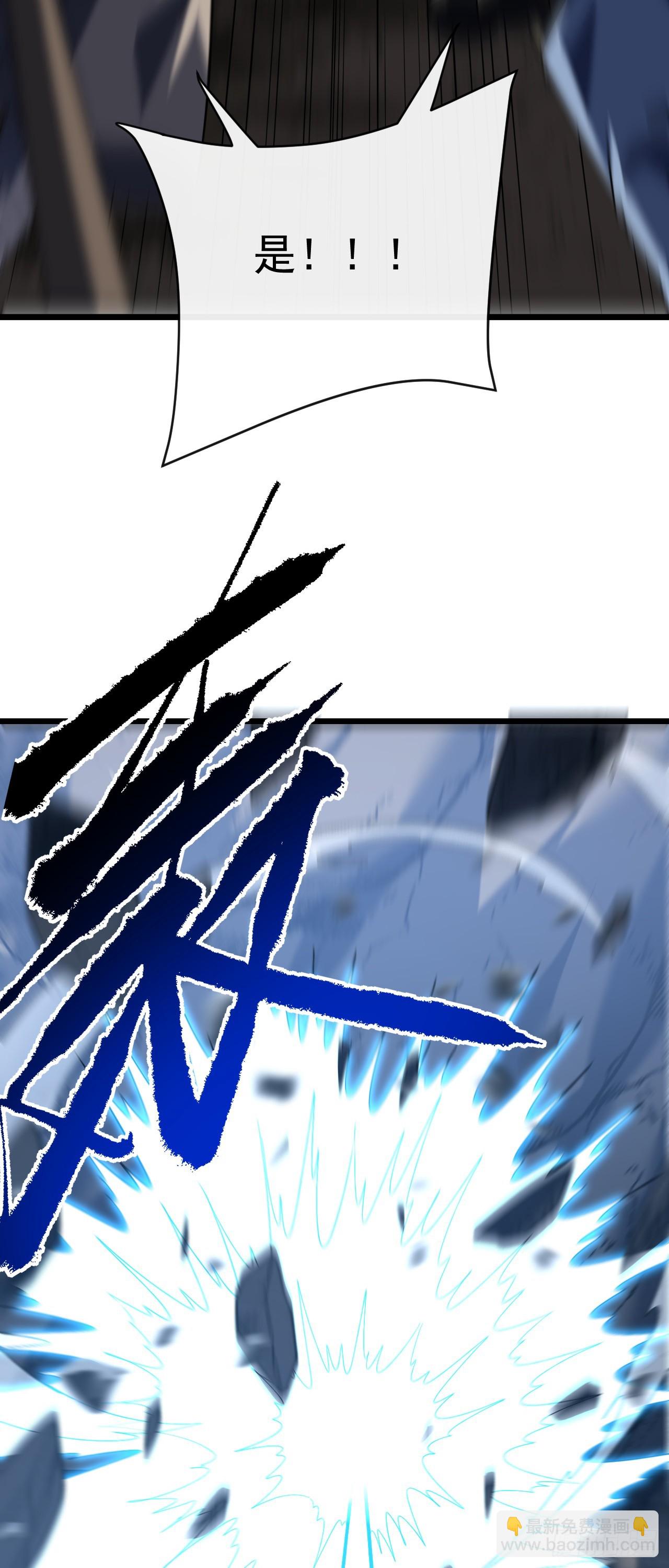 第174话 死神牌被吞了？！(1/2)-第176话