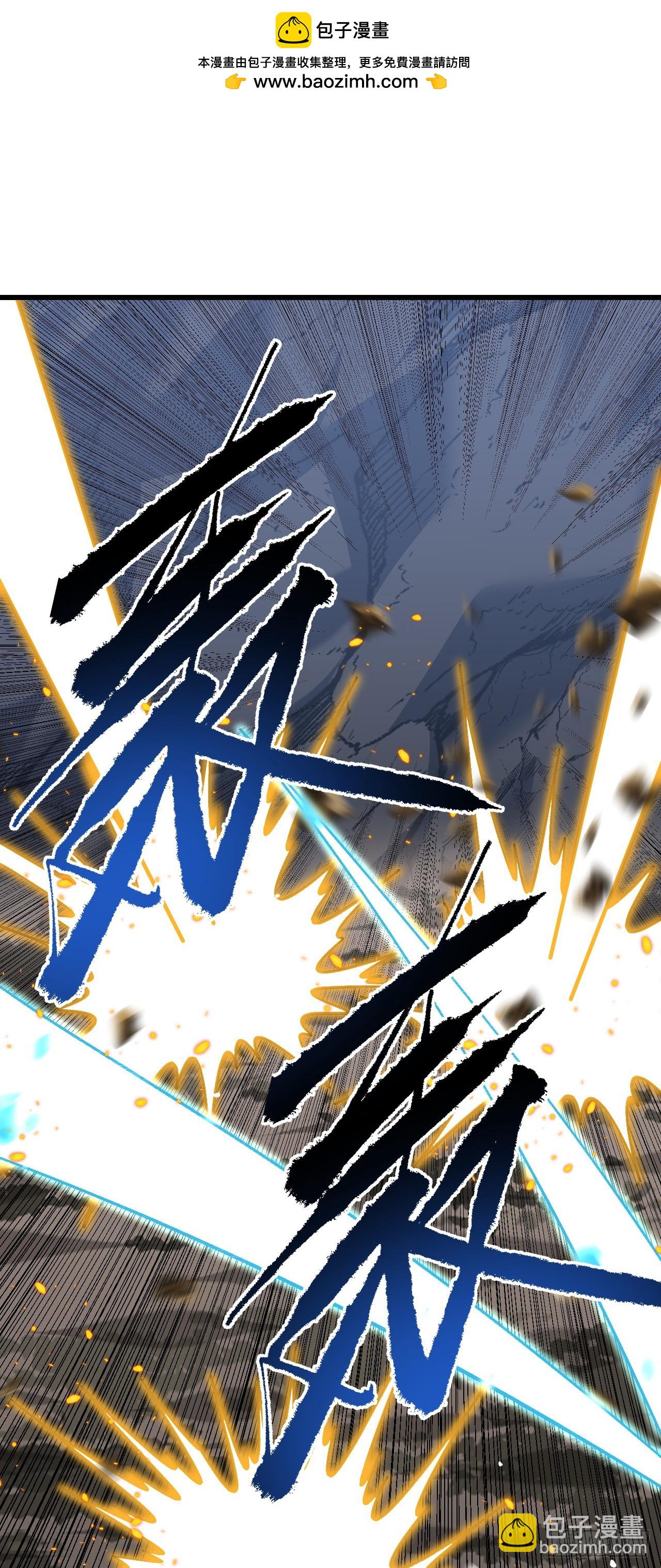 第174话 死神牌被吞了？！(1/2)-第176话