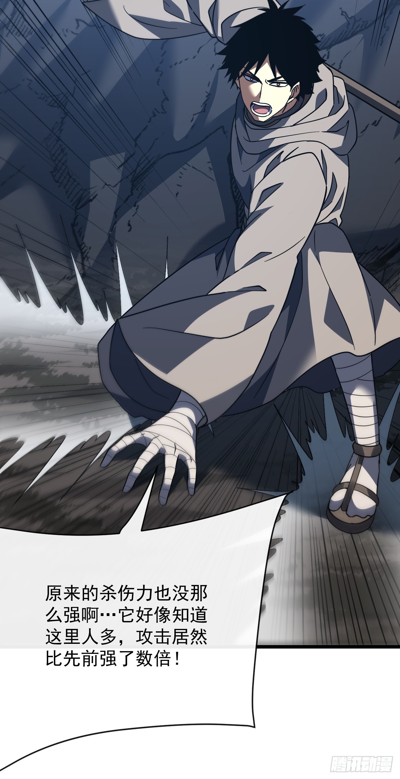 第174话 死神牌被吞了？！(1/2)-第176话