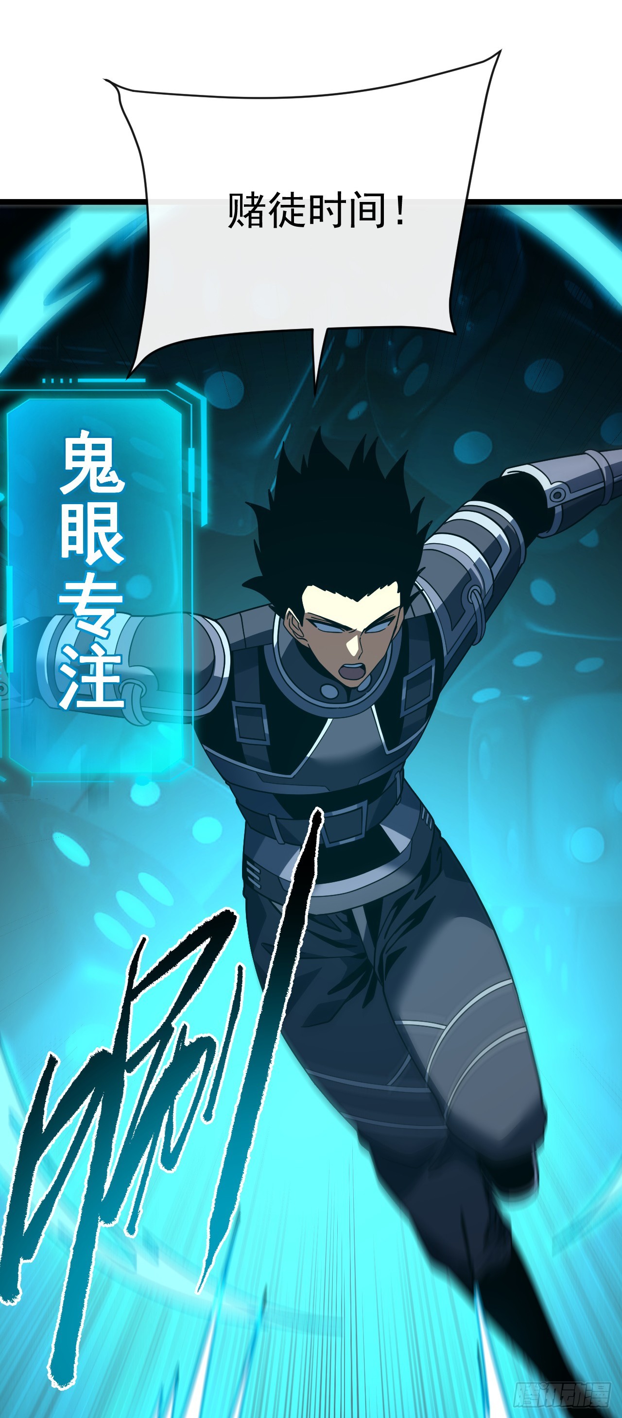 第174话 死神牌被吞了？！(1/2)-第176话