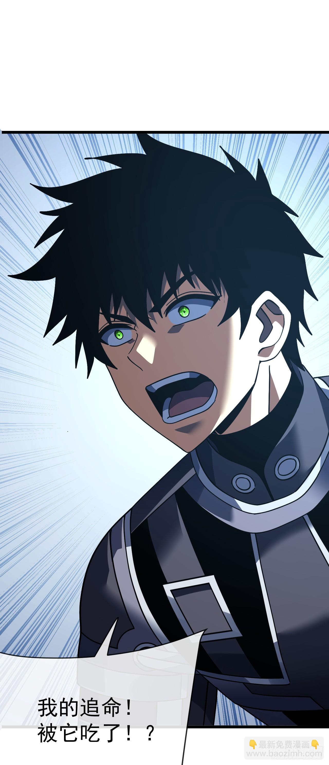 第174话 死神牌被吞了？！(1/2)-第176话