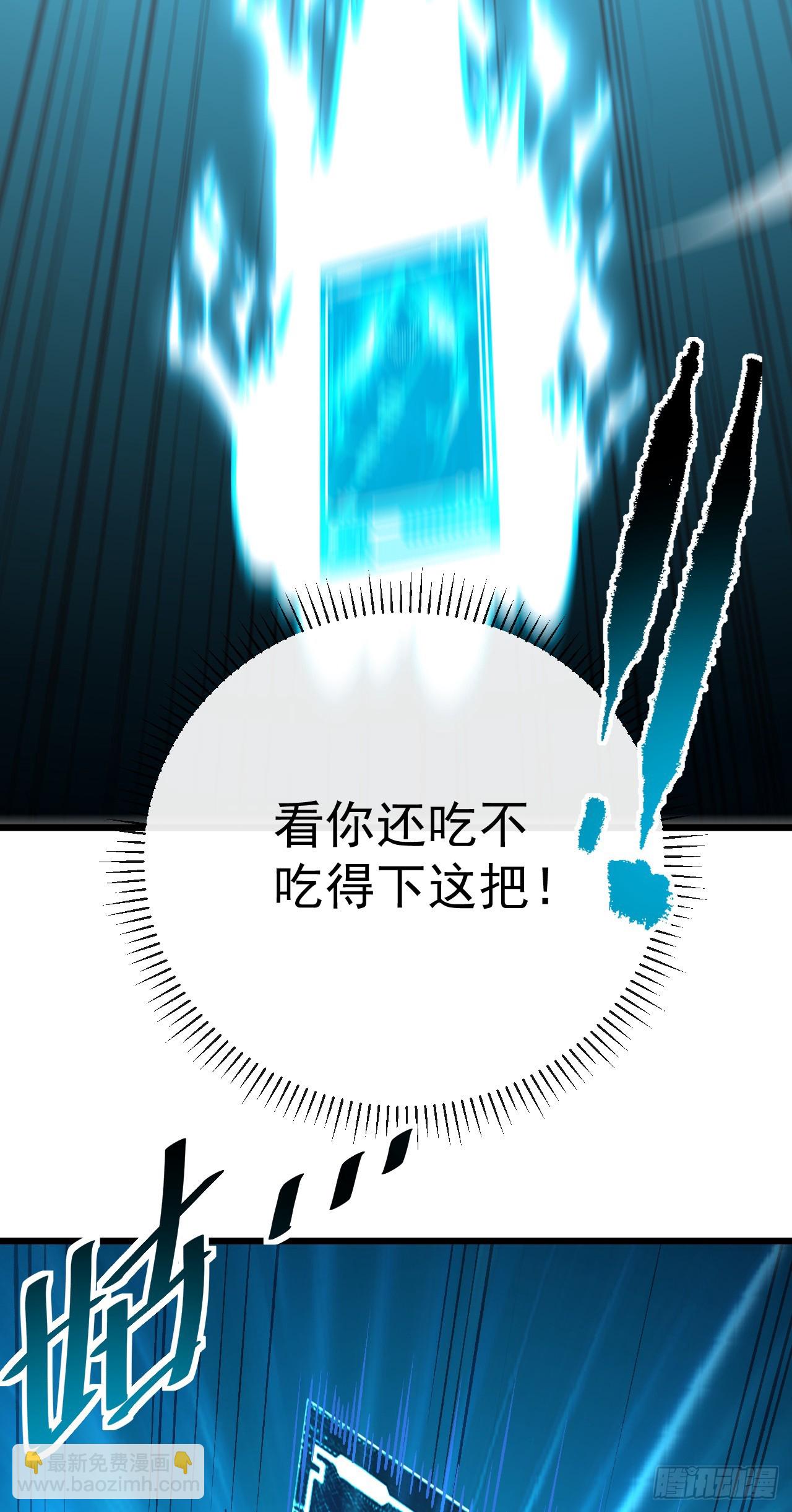 第174话 死神牌被吞了？！(1/2)-第176话