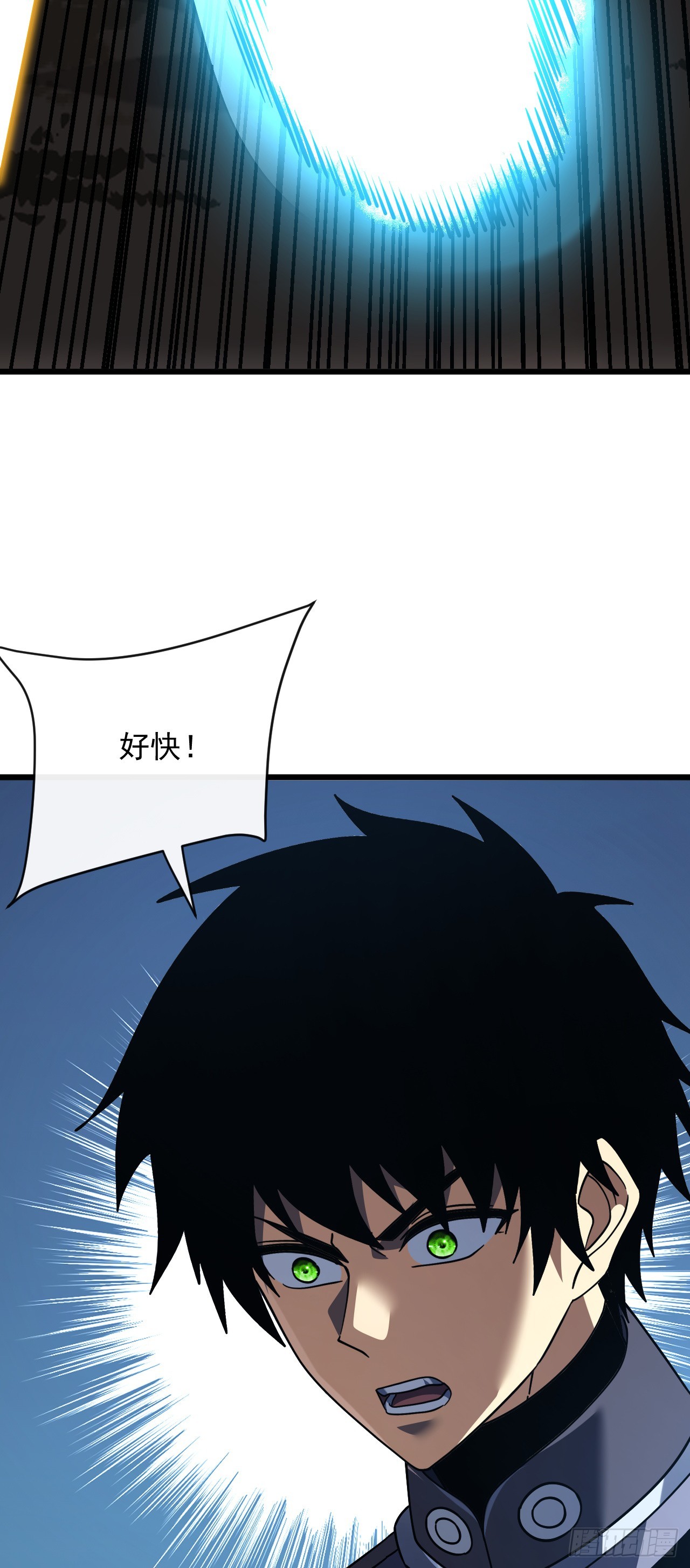 第174话 死神牌被吞了？！(1/2)-第176话