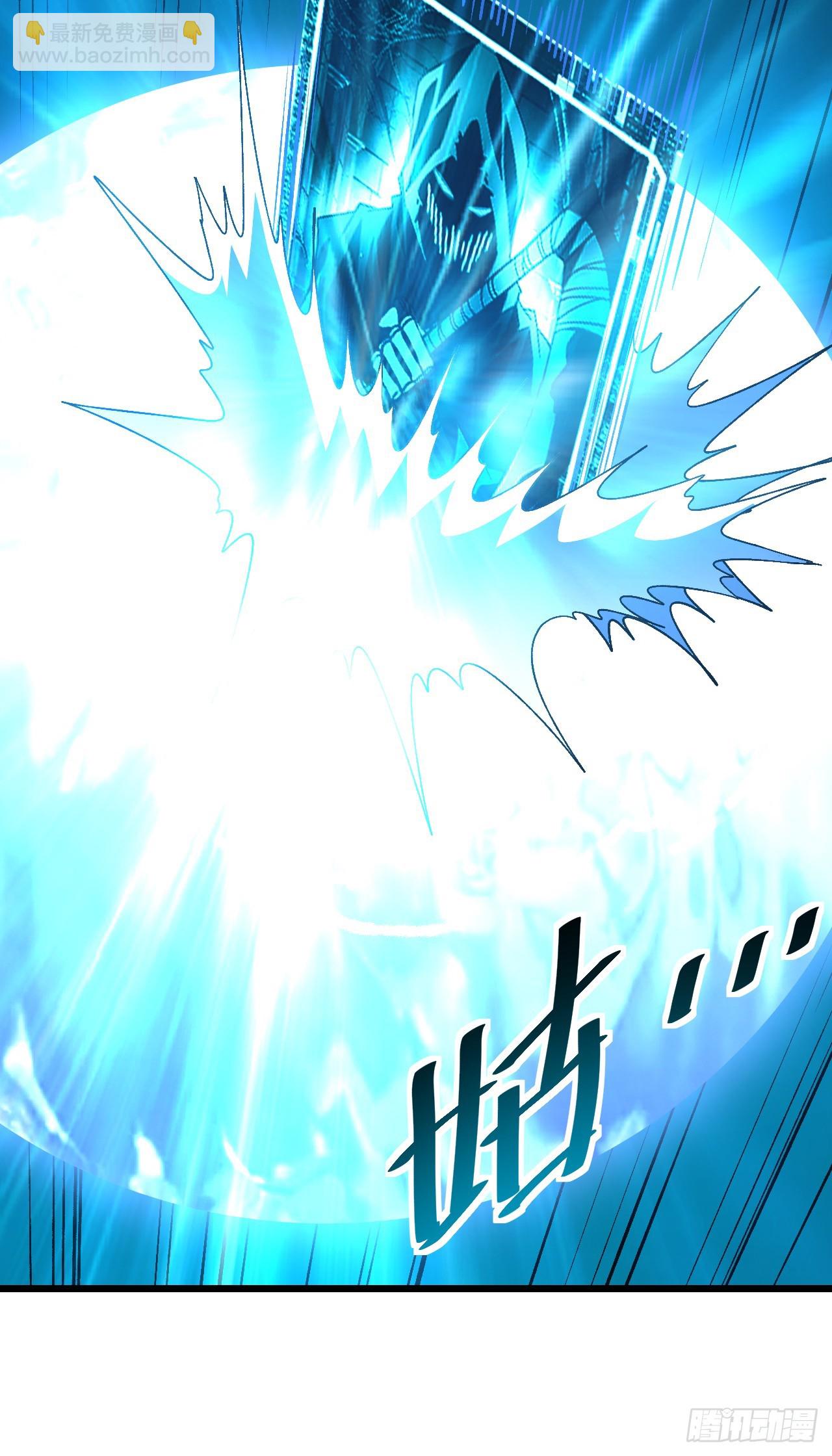 第174话 死神牌被吞了？！(1/2)-第176话