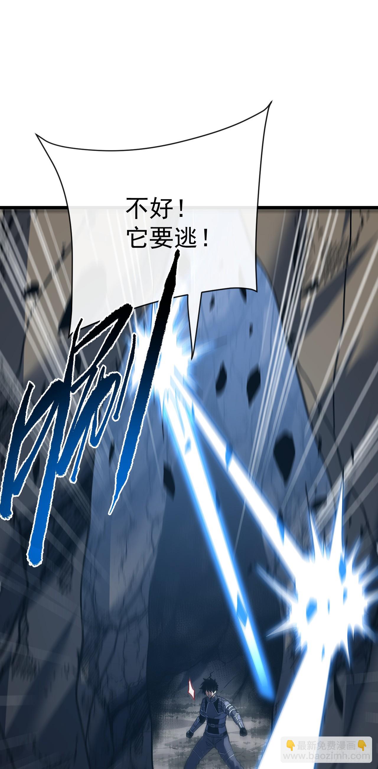第174话 死神牌被吞了？！(1/2)-第176话