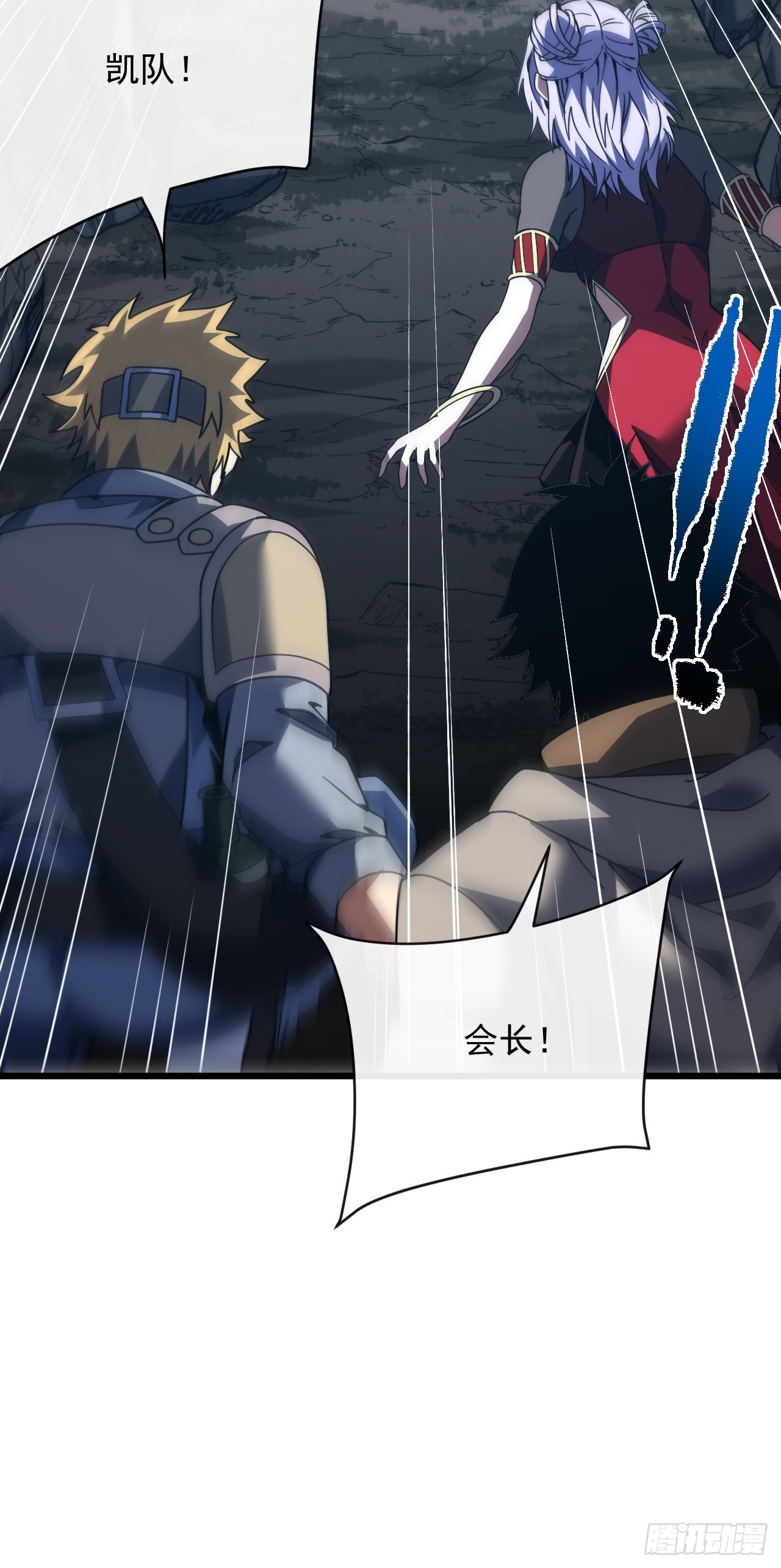 第174话 死神牌被吞了？！(1/2)-第176话