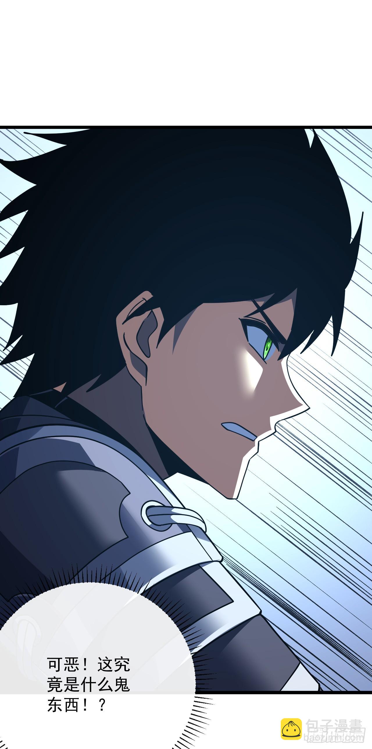 第174话 死神牌被吞了？！(1/2)-第176话
