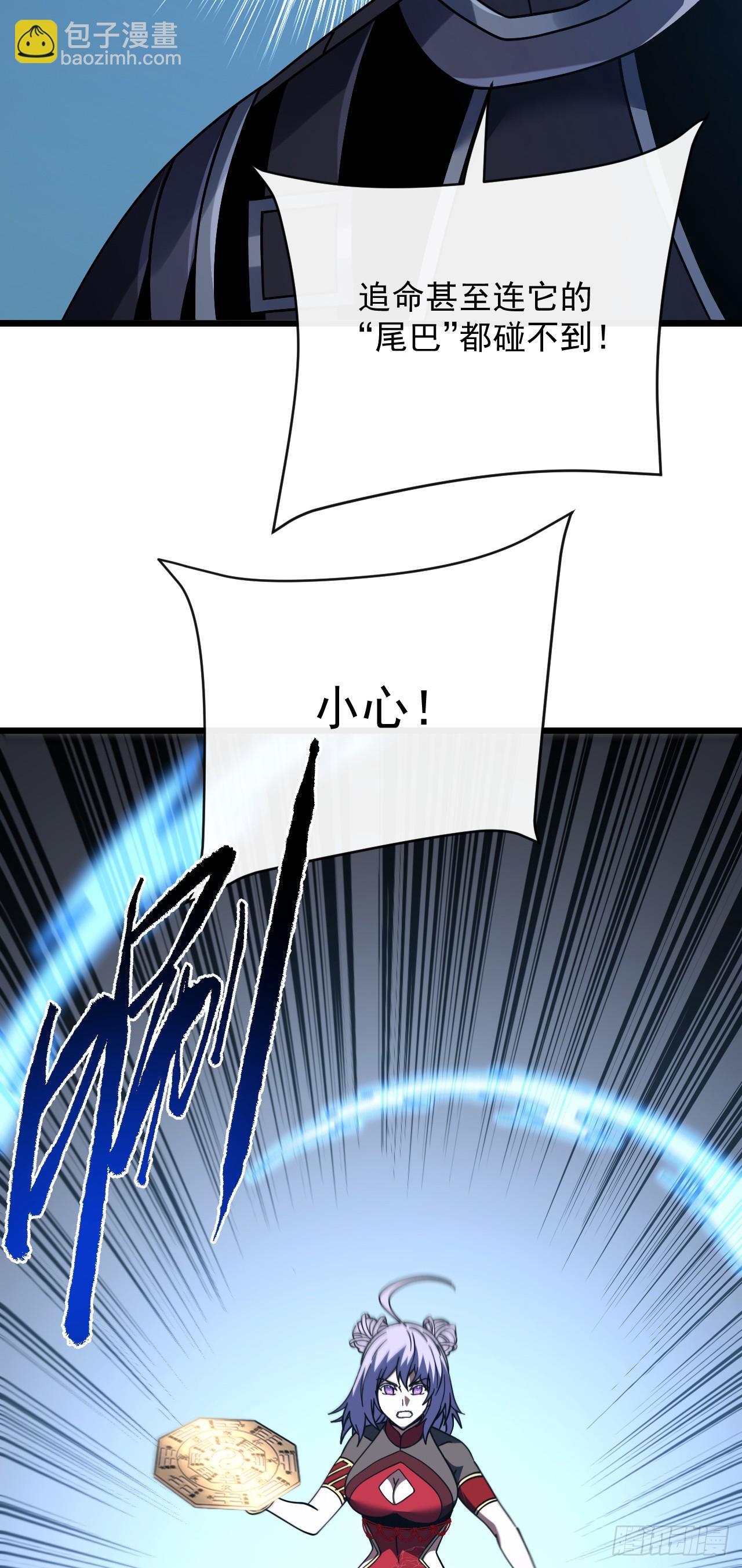第174话 死神牌被吞了？！(1/2)-第176话