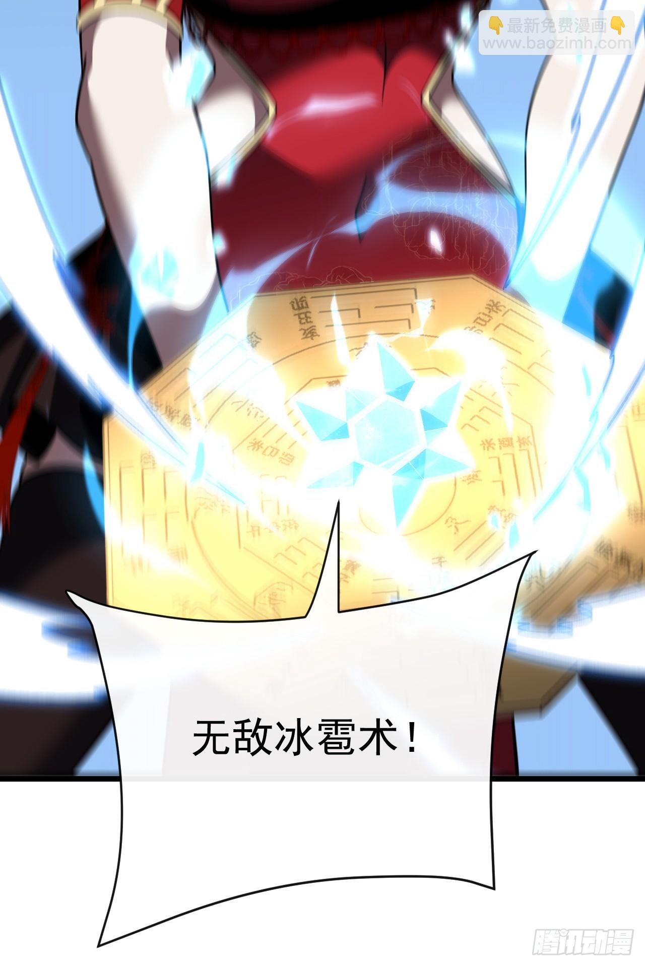 第174话 死神牌被吞了？！(1/2)-第176话