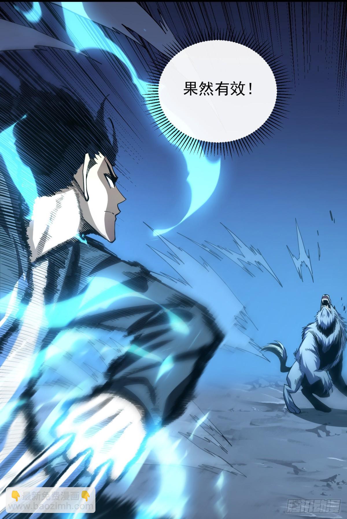 第16话 待宰的羔羊而已-第18话