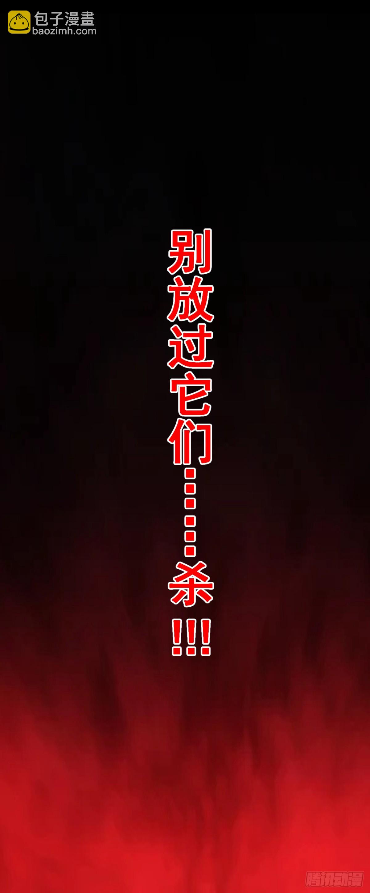 第16话 待宰的羔羊而已-第18话