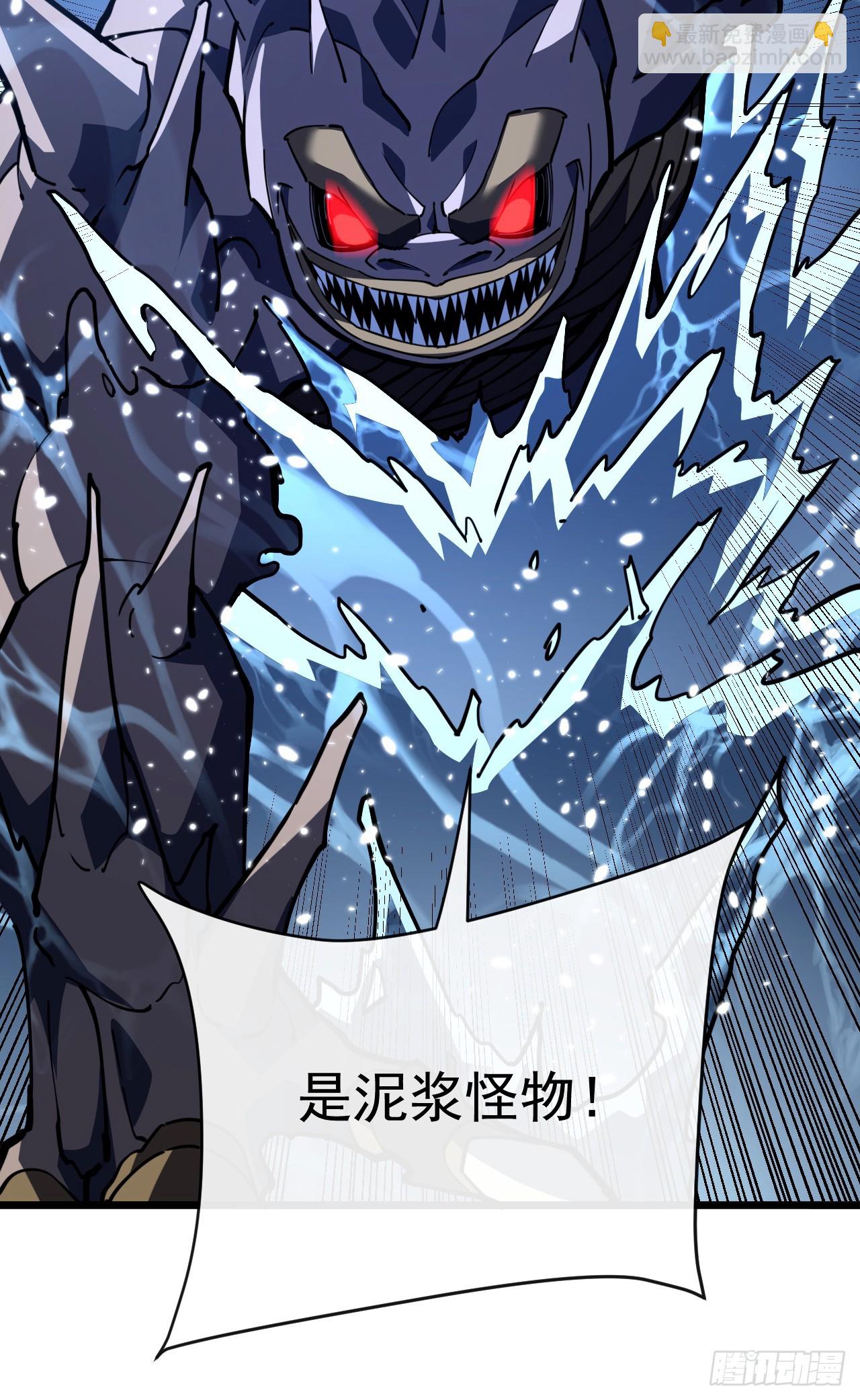 第176话 颤抖吧，废物们！(1/2)-第178话