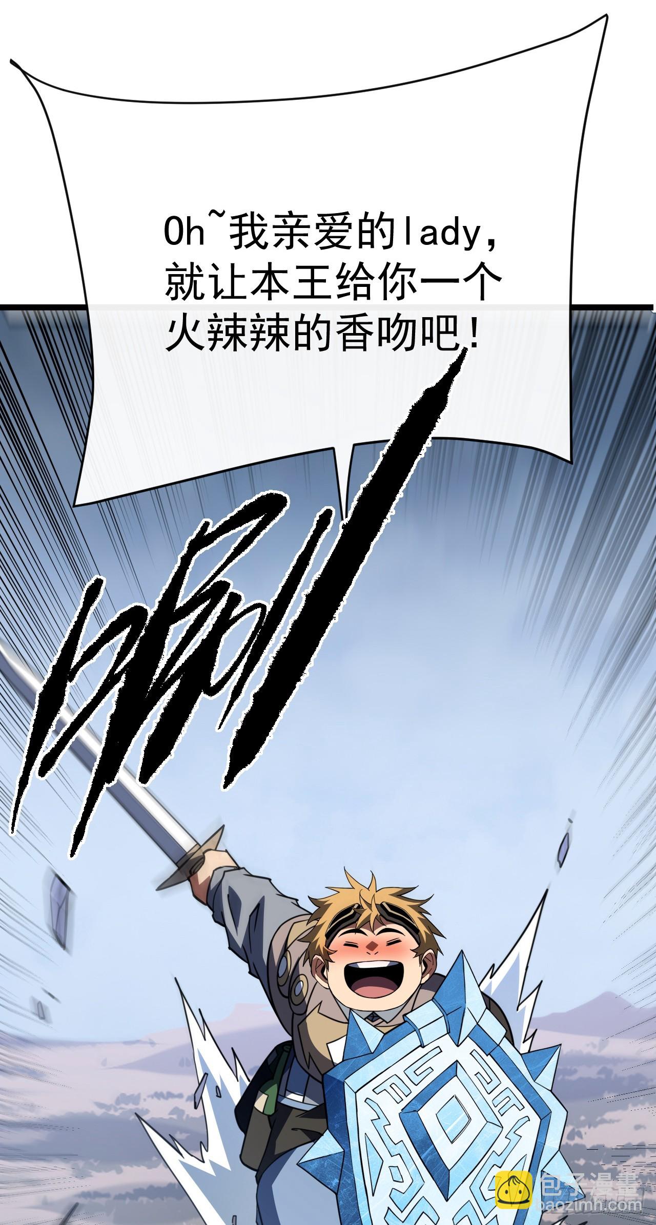 第176话 颤抖吧，废物们！(1/2)-第178话