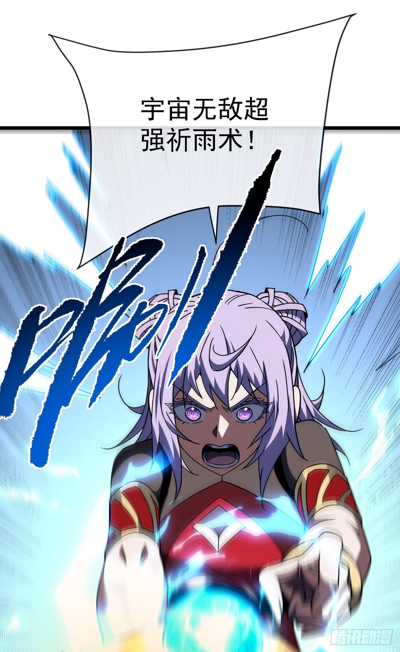 第176话 颤抖吧，废物们！(1/2)-第178话