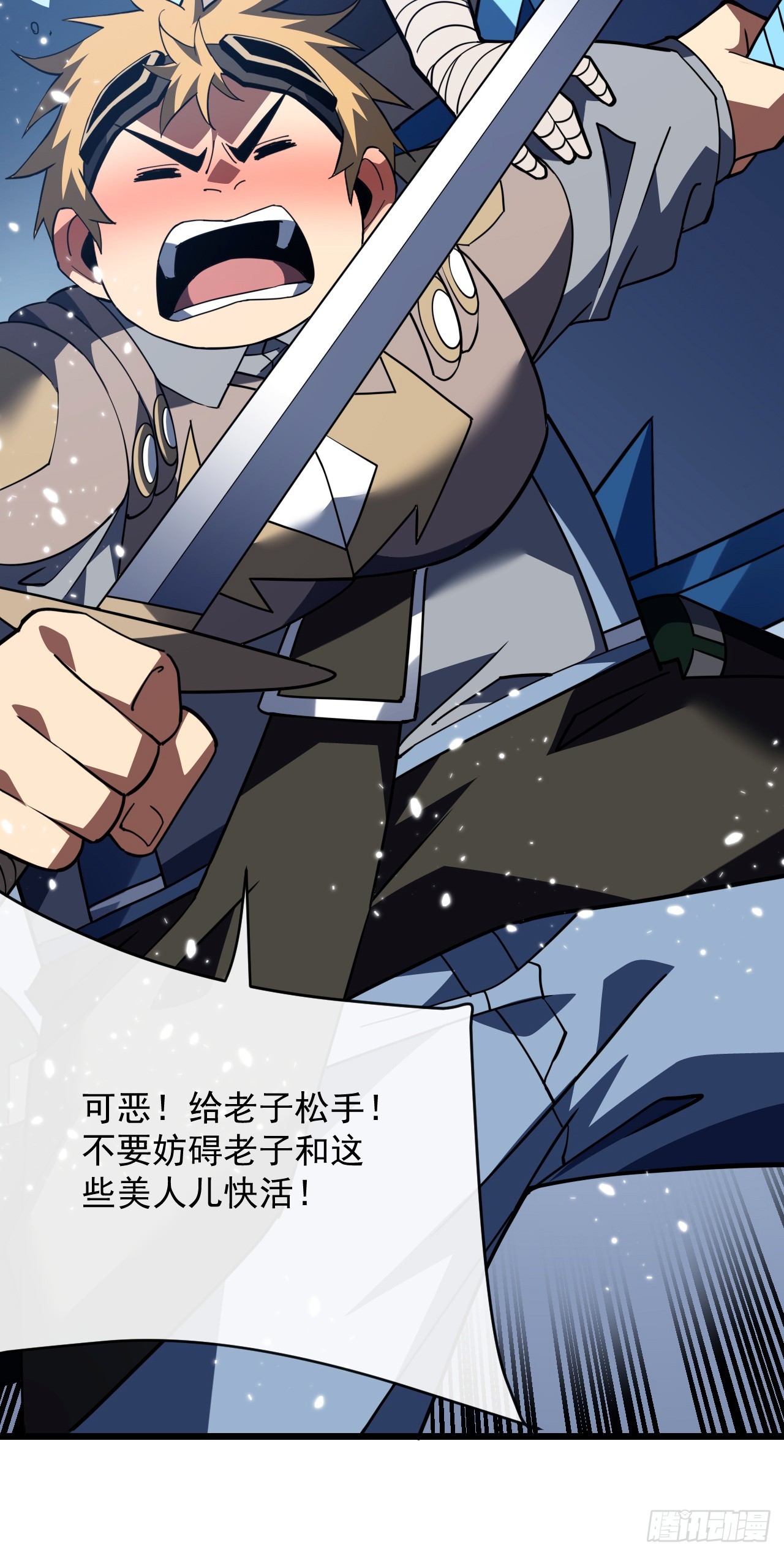 第176话 颤抖吧，废物们！(1/2)-第178话