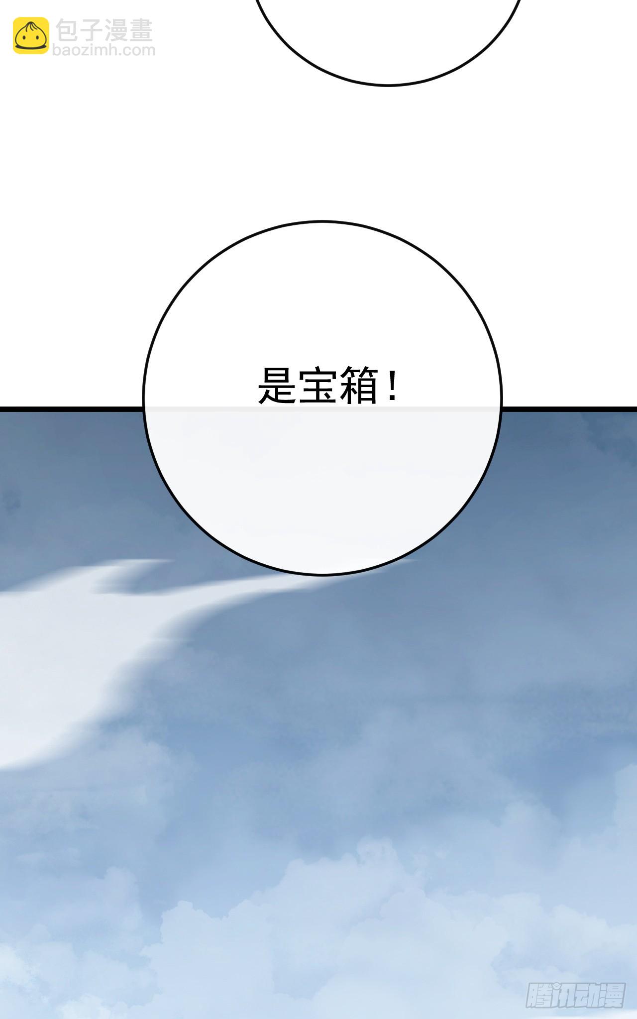 第178话 不是在做梦吧！(1/2)-第180话
