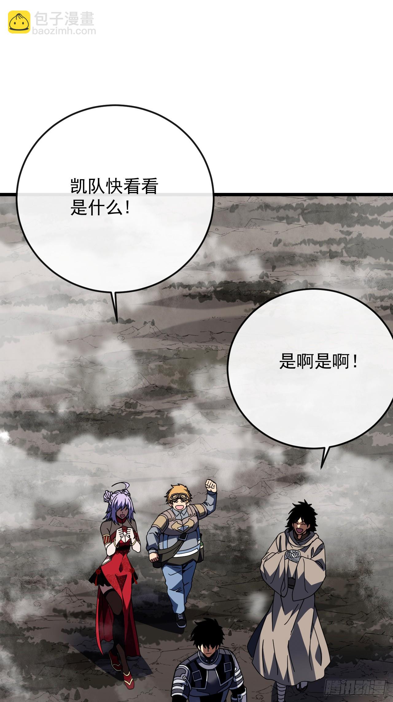 第178话 不是在做梦吧！(1/2)-第180话