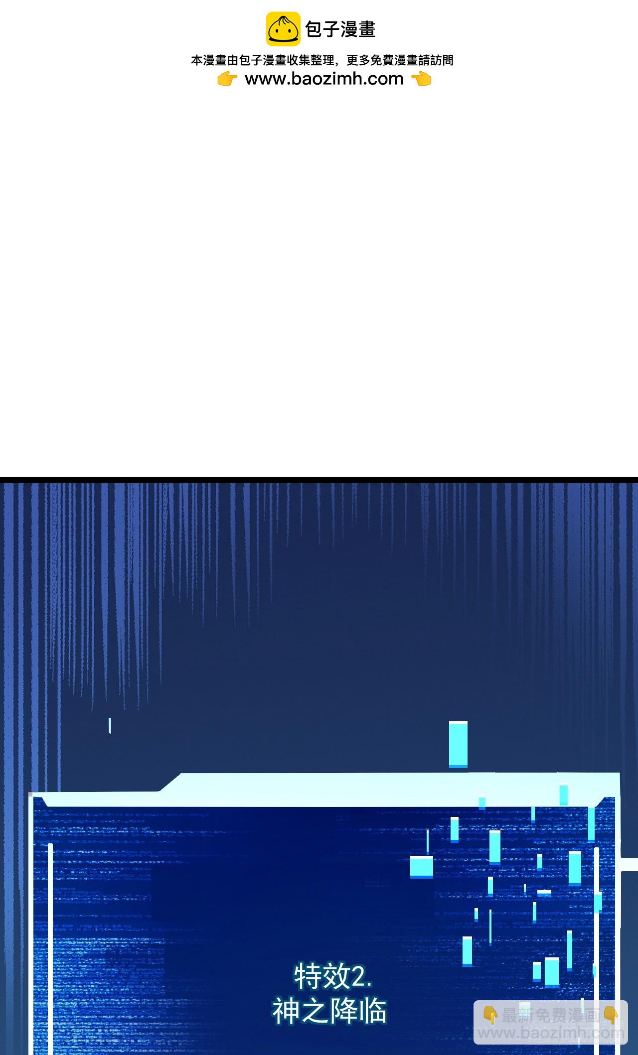 第178话 不是在做梦吧！(1/2)-第180话
