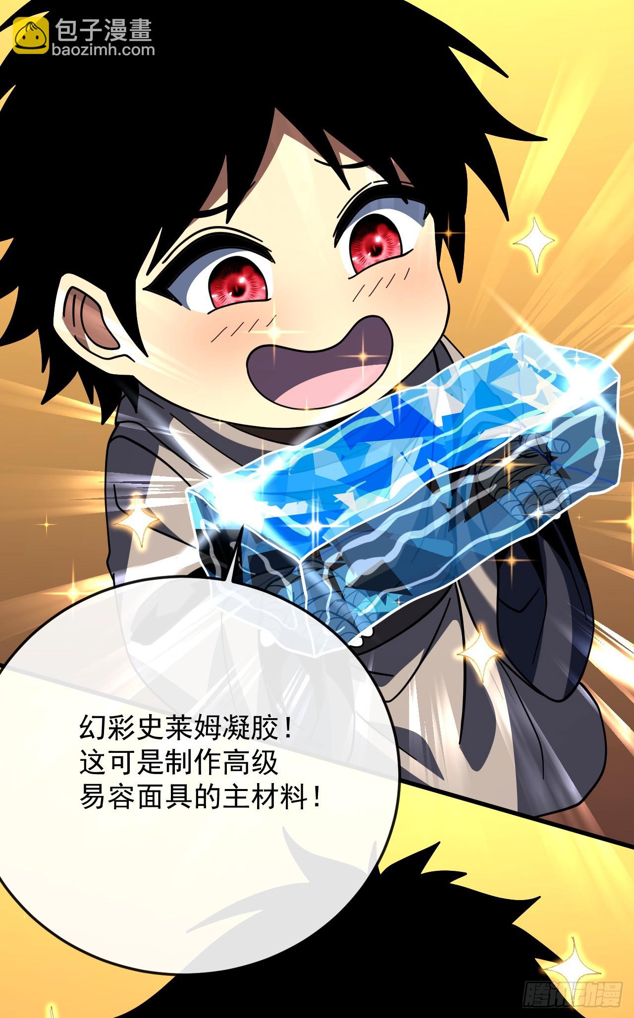 第178话 不是在做梦吧！(1/2)-第180话