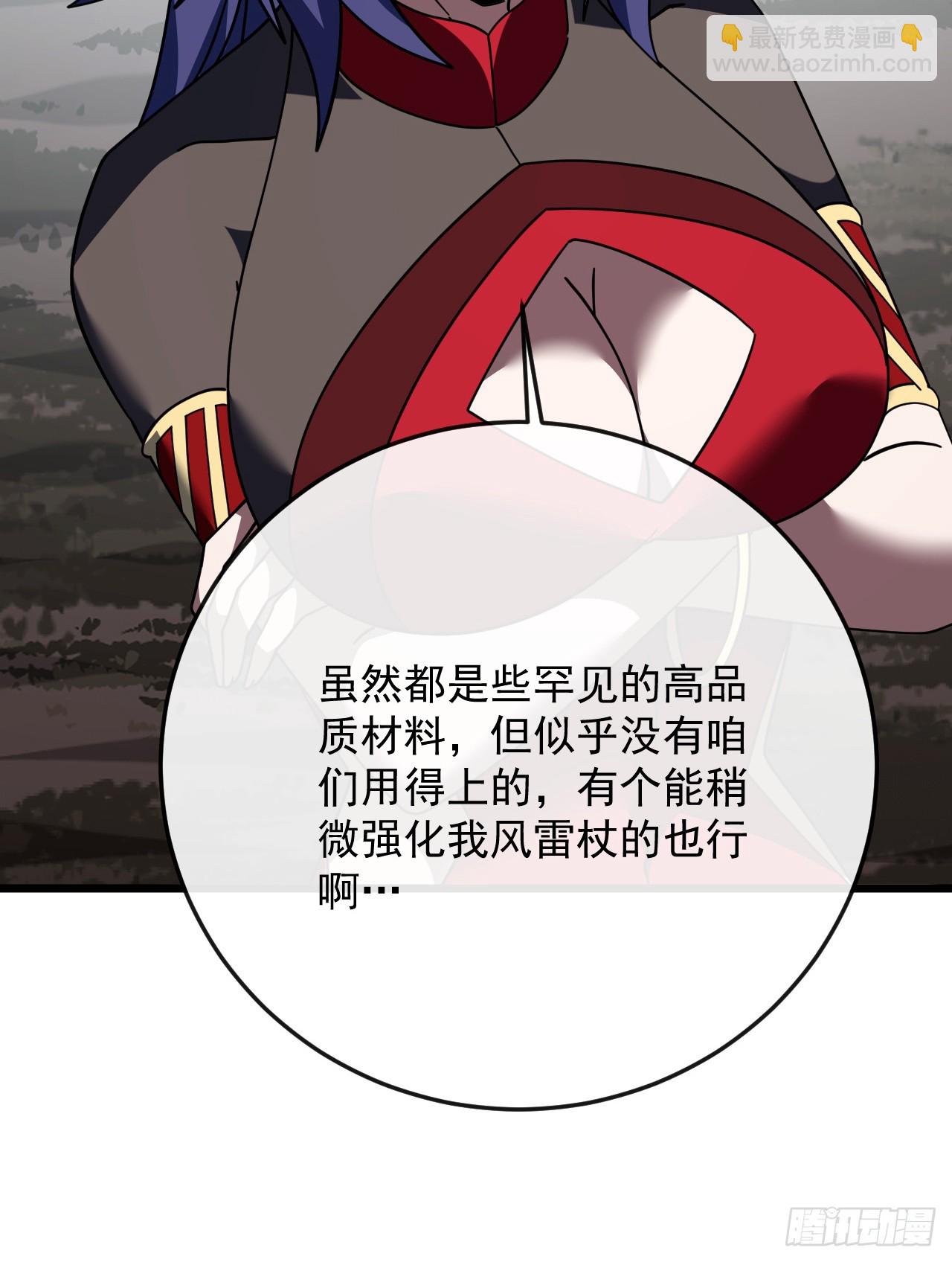 第178话 不是在做梦吧！(1/2)-第180话