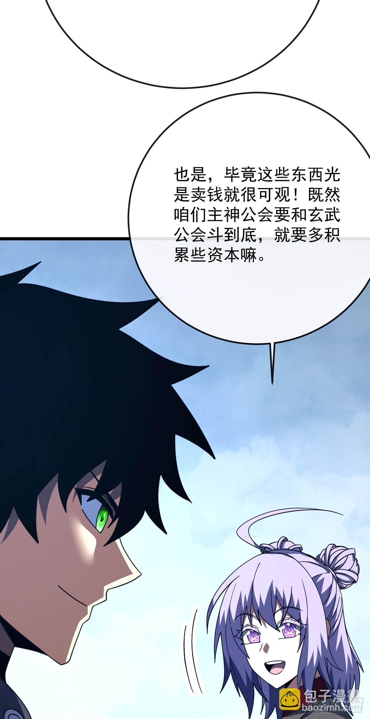 第178话 不是在做梦吧！(1/2)-第180话