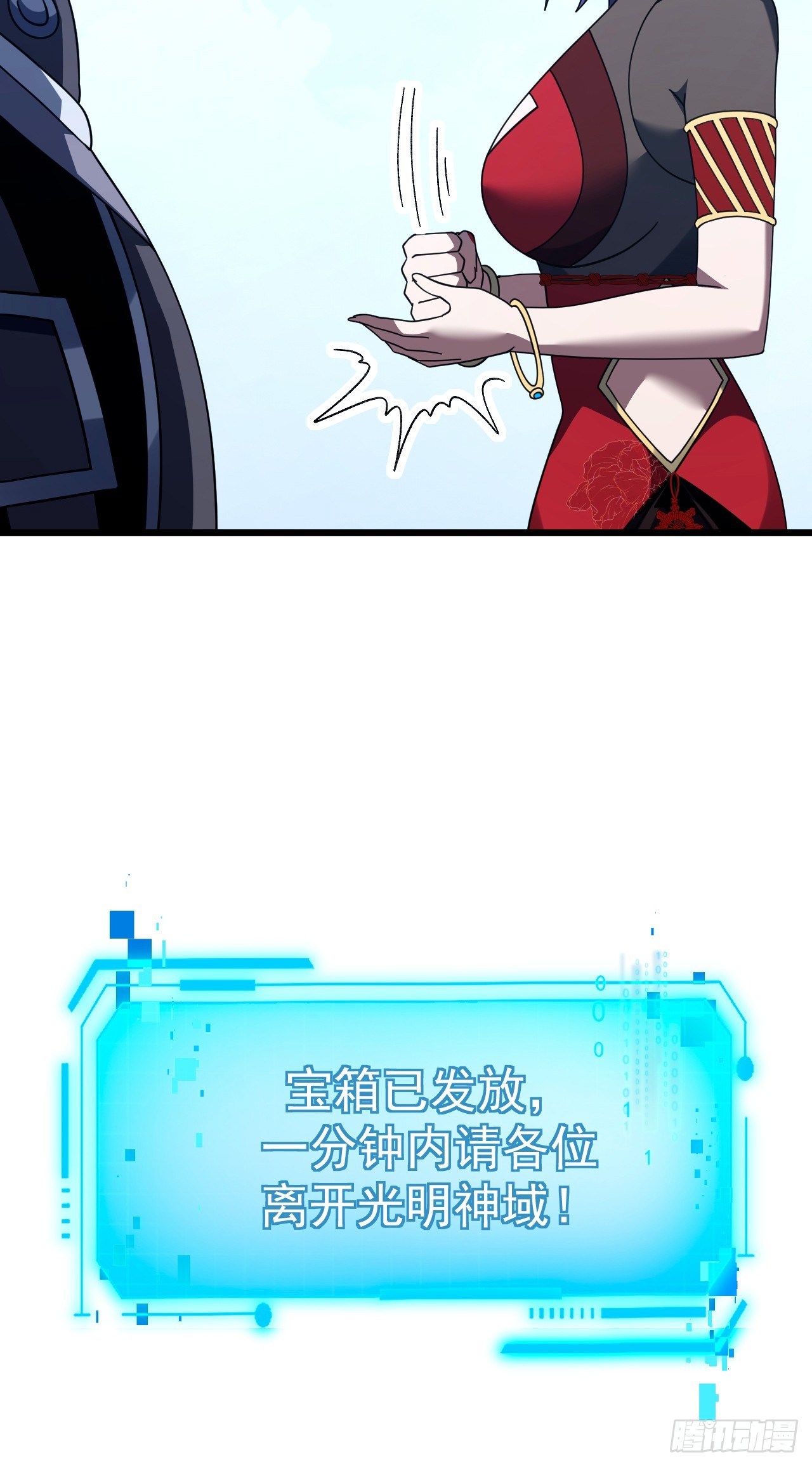 第178话 不是在做梦吧！(1/2)-第180话