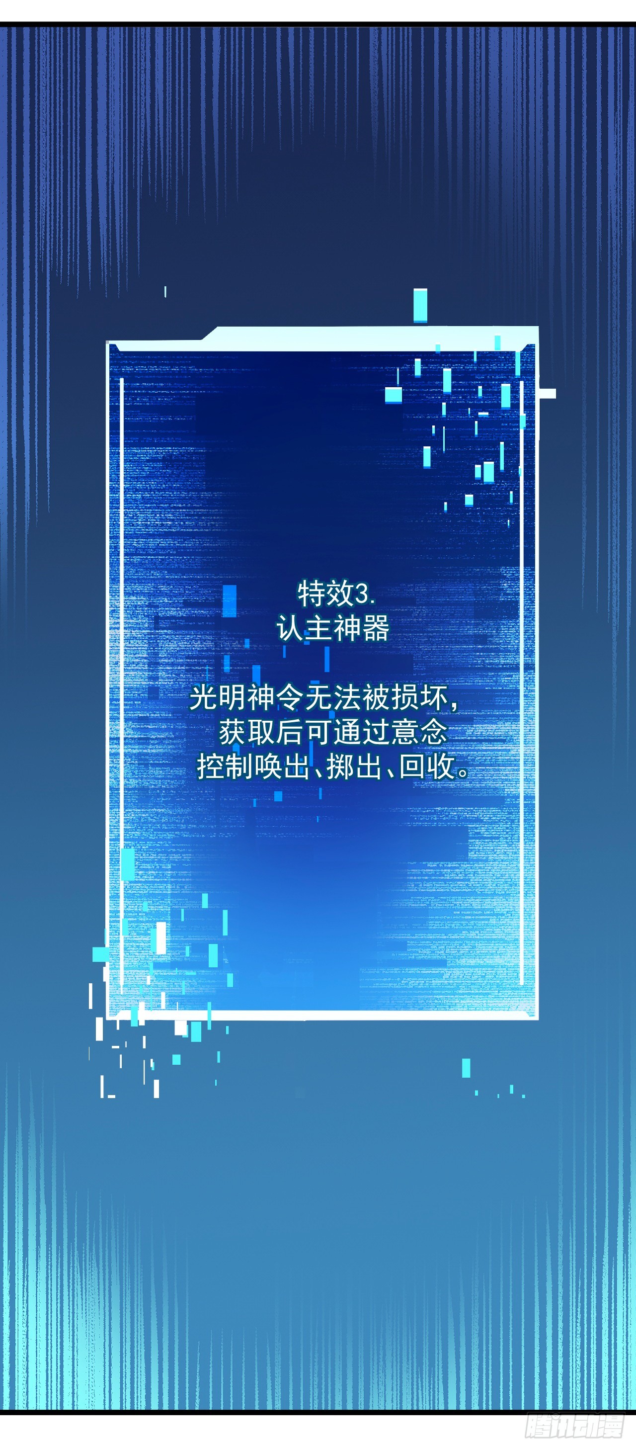 第178话 不是在做梦吧！(1/2)-第180话
