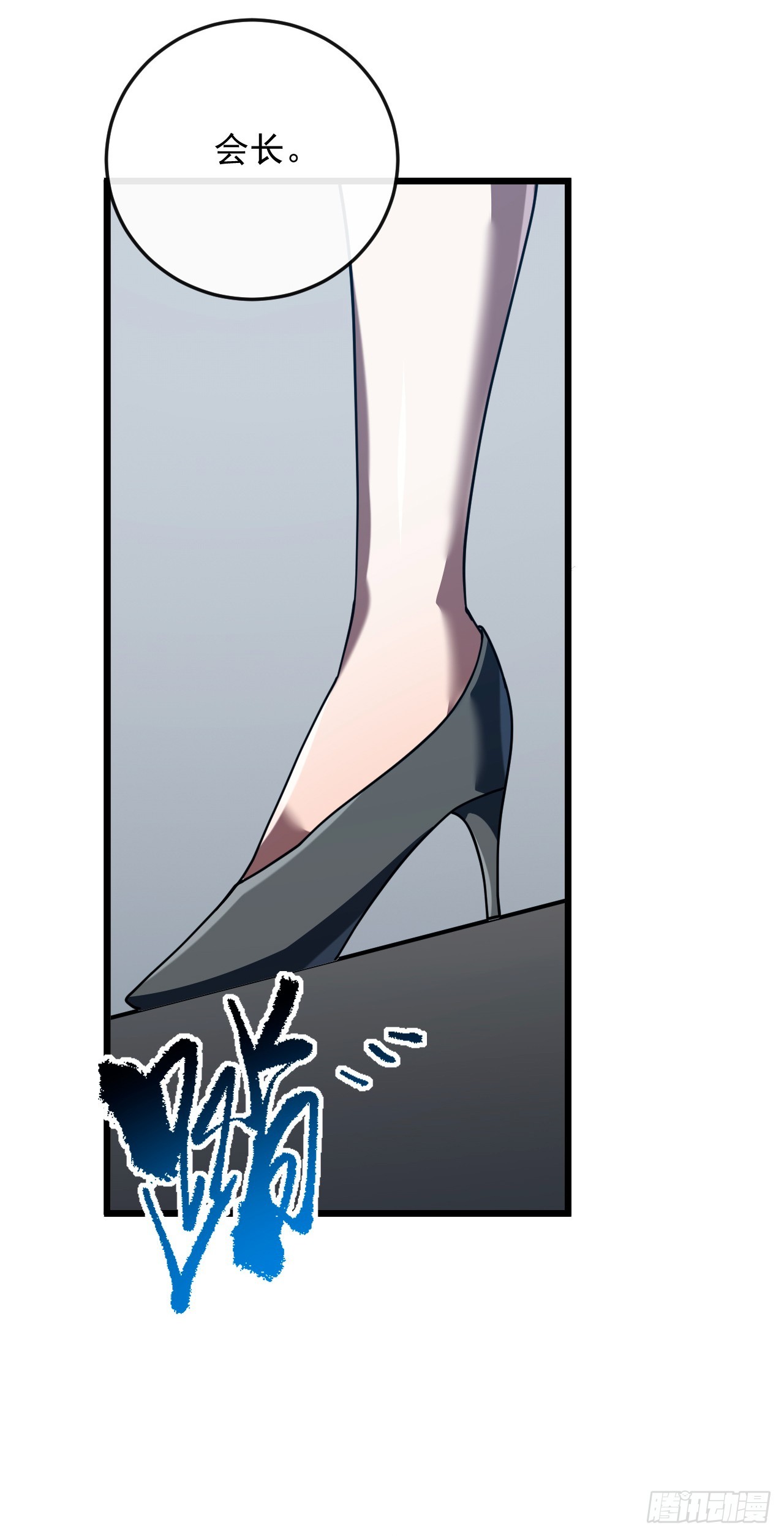 第178话 不是在做梦吧！(1/2)-第180话