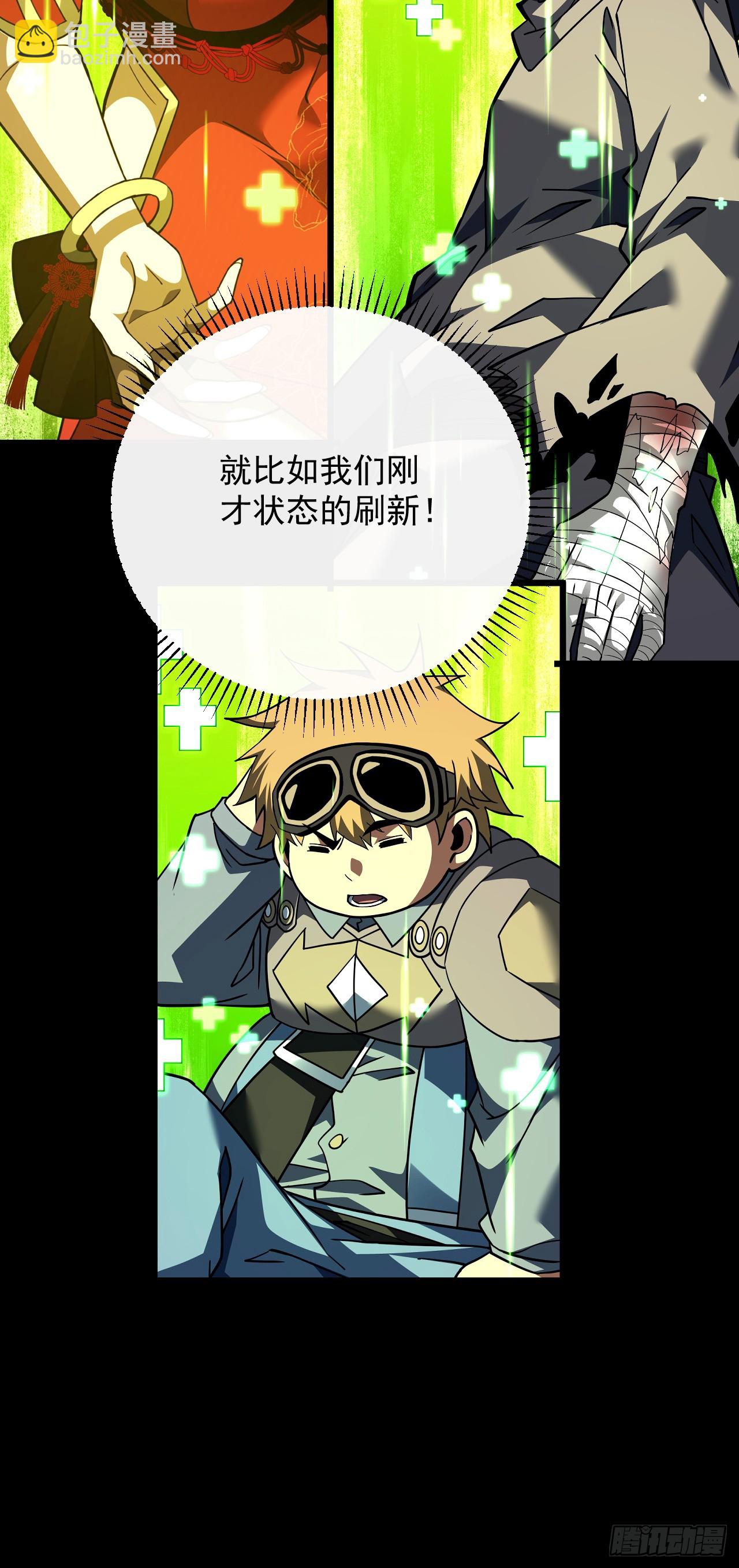 第178话 不是在做梦吧！(1/2)-第180话