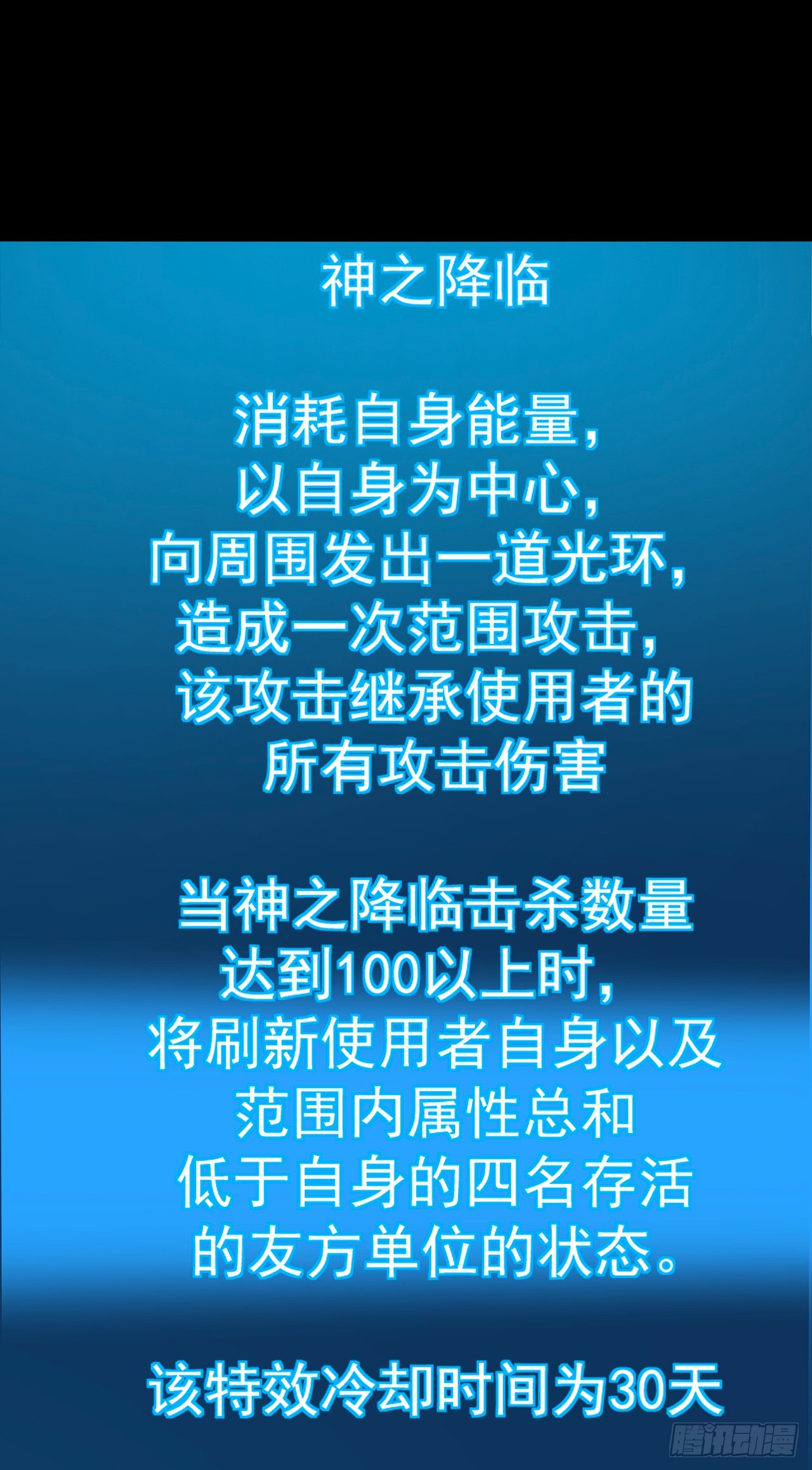 第178话 不是在做梦吧！(1/2)-第180话