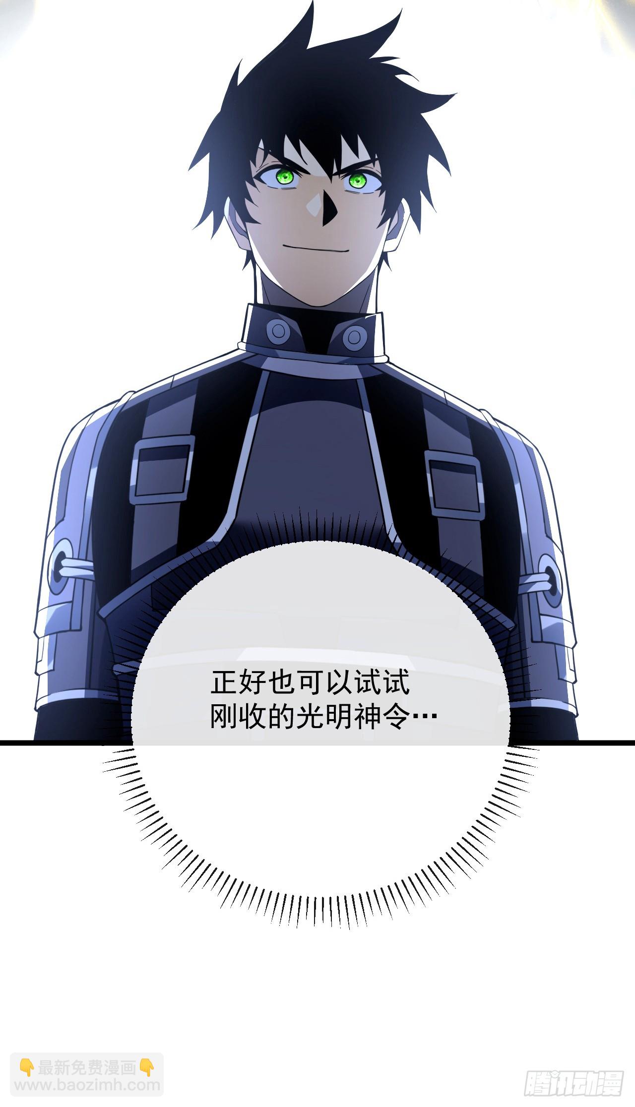 第180话 江凯，我们又见面了(1/2)-第182话