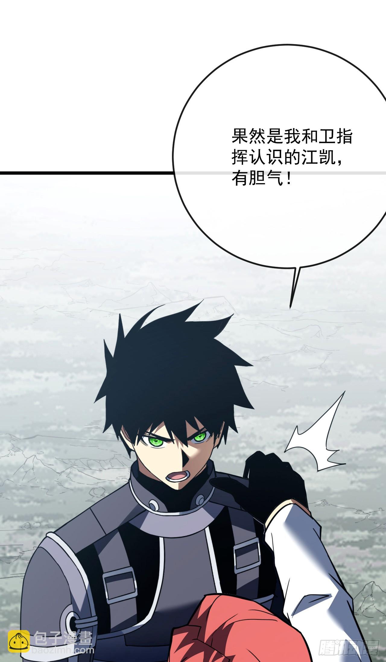 第180话 江凯，我们又见面了(1/2)-第182话