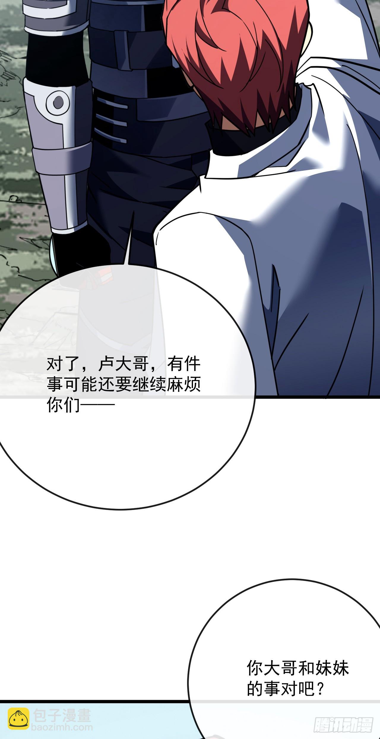 第180话 江凯，我们又见面了(1/2)-第182话