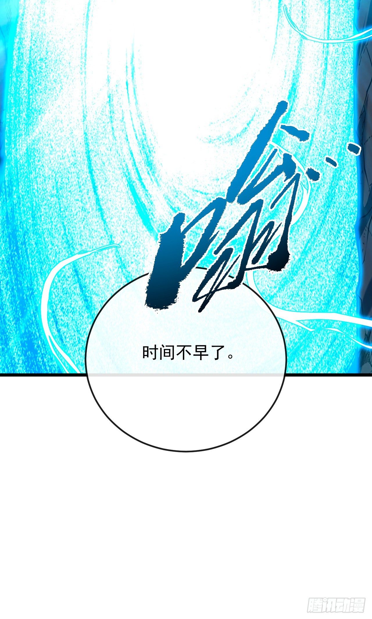 第180话 江凯，我们又见面了(1/2)-第182话