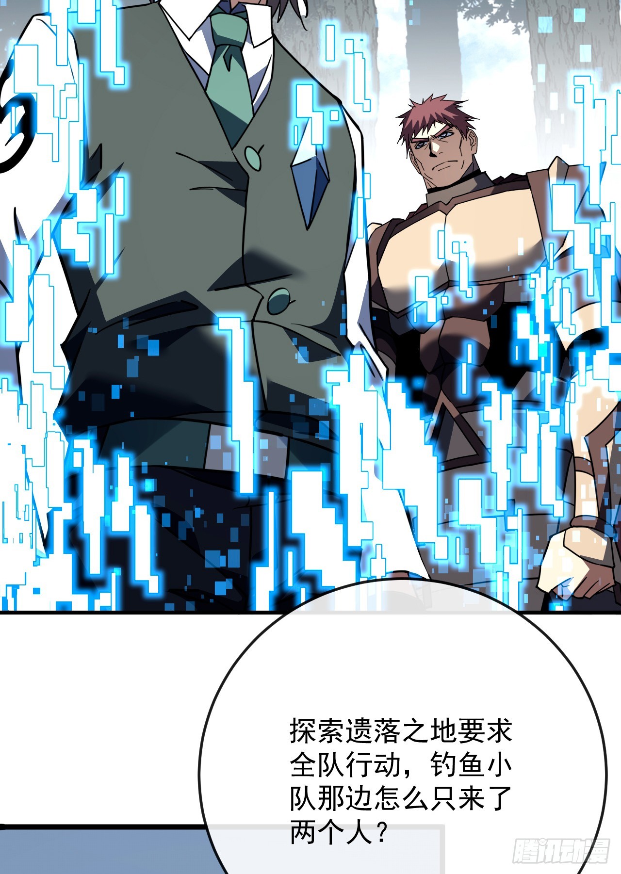 第180话 江凯，我们又见面了(1/2)-第182话