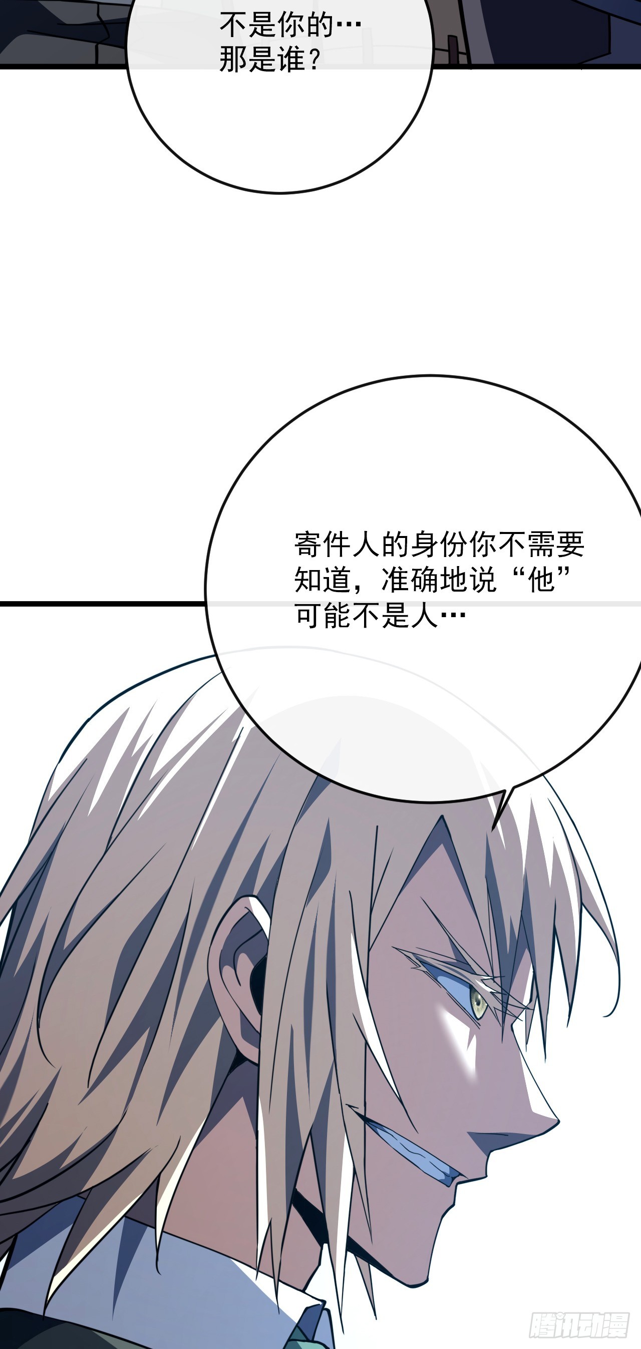 第180话 江凯，我们又见面了(1/2)-第182话