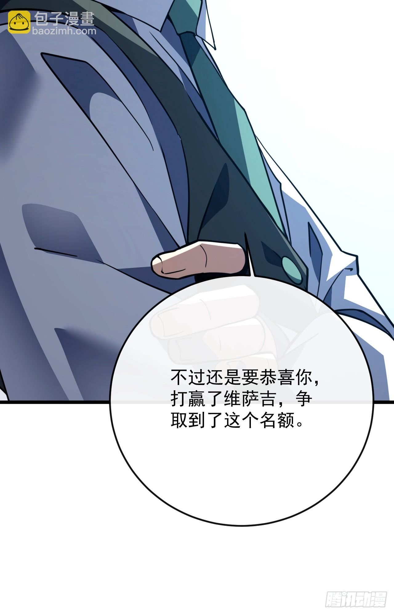 第180话 江凯，我们又见面了(1/2)-第182话