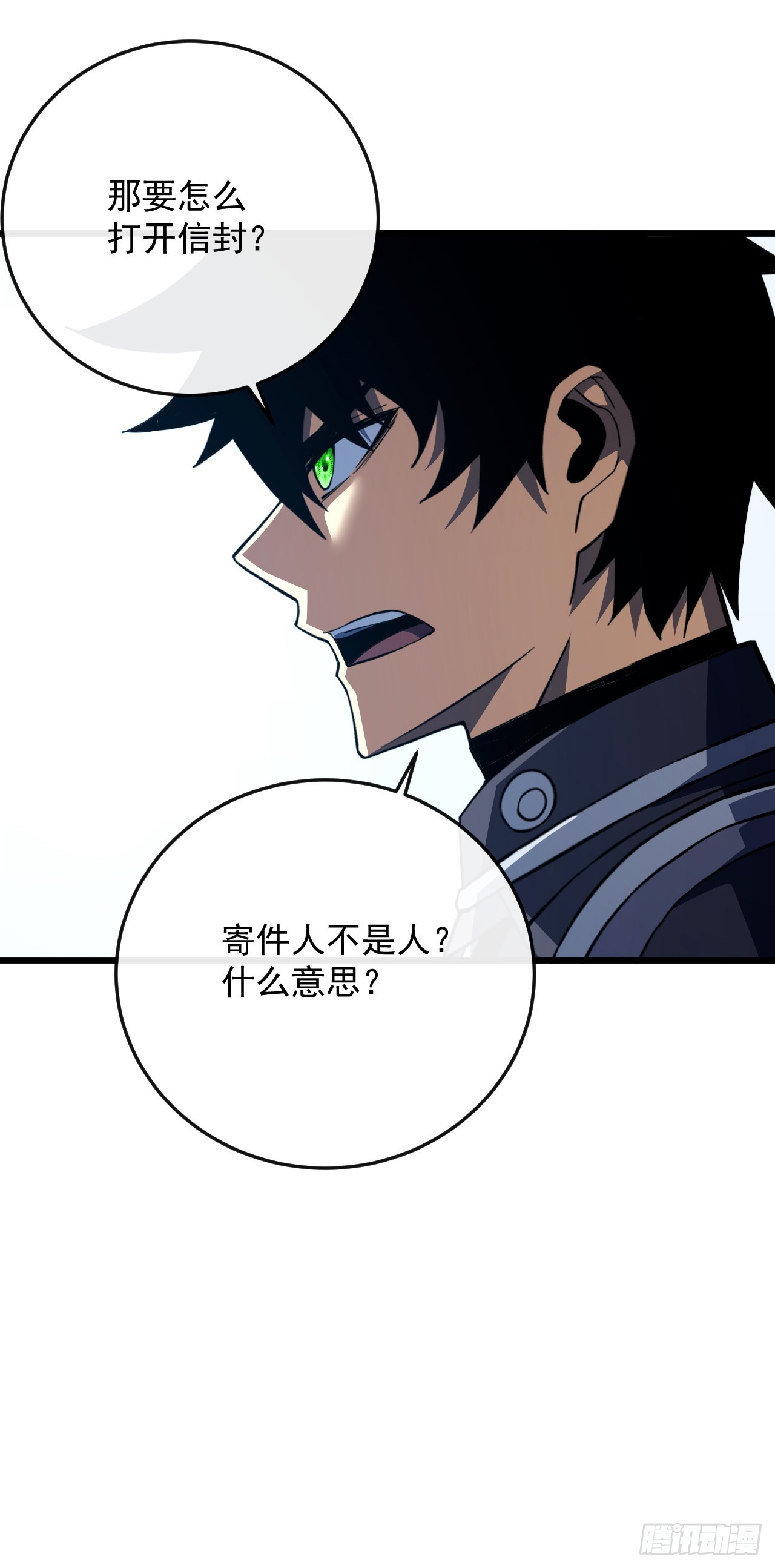 第180话 江凯，我们又见面了(1/2)-第182话