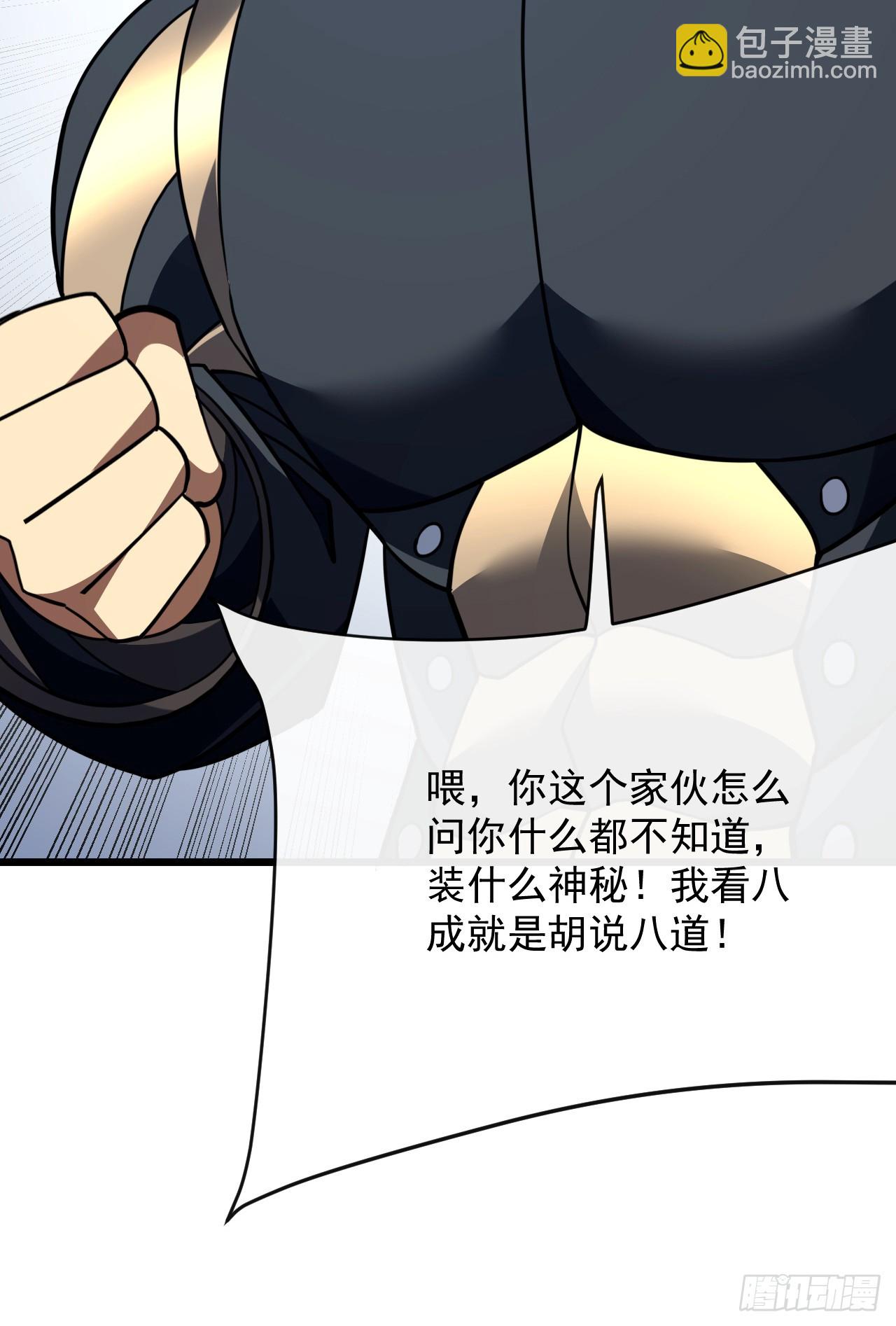 第180话 江凯，我们又见面了(1/2)-第182话