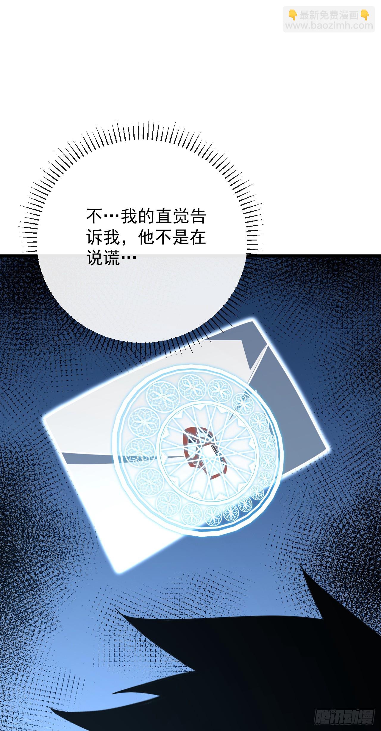 第180话 江凯，我们又见面了(1/2)-第182话