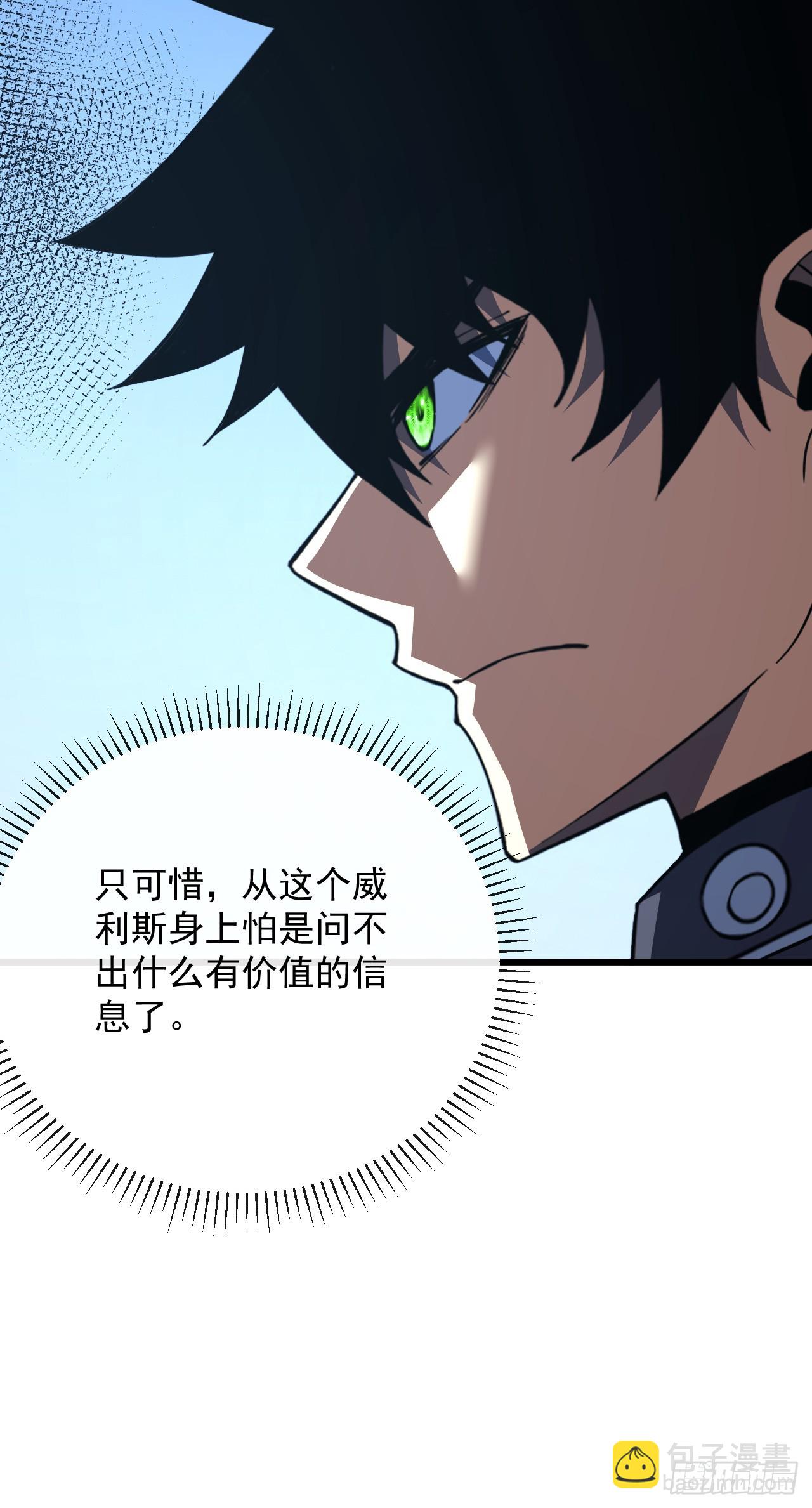 第180话 江凯，我们又见面了(1/2)-第182话