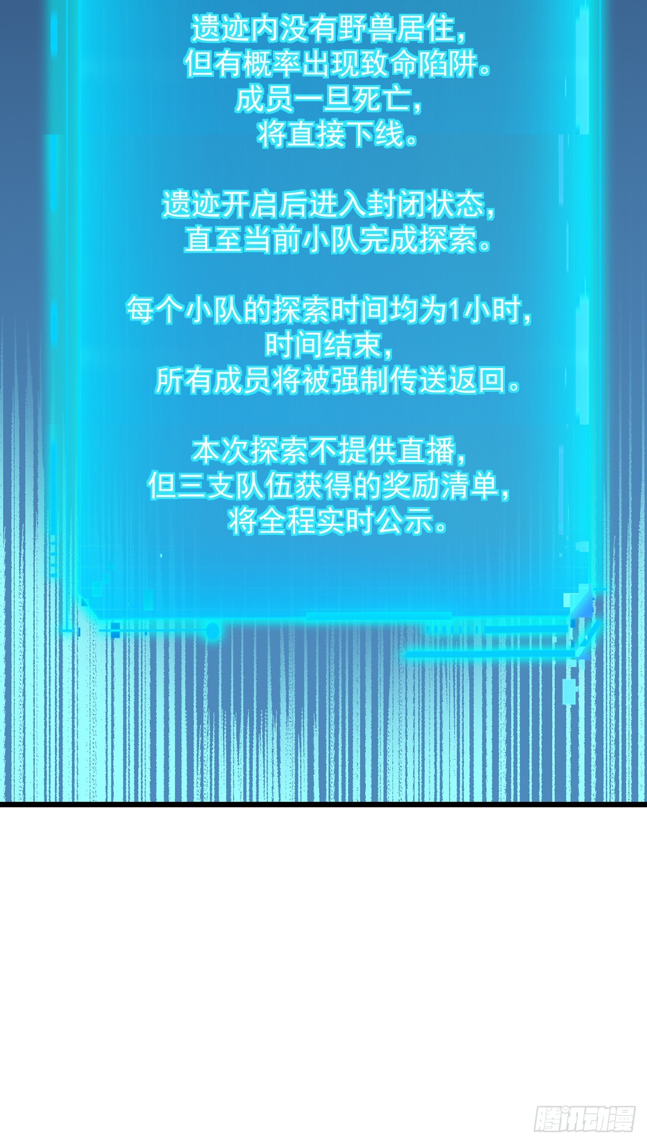 第180话 江凯，我们又见面了(1/2)-第182话