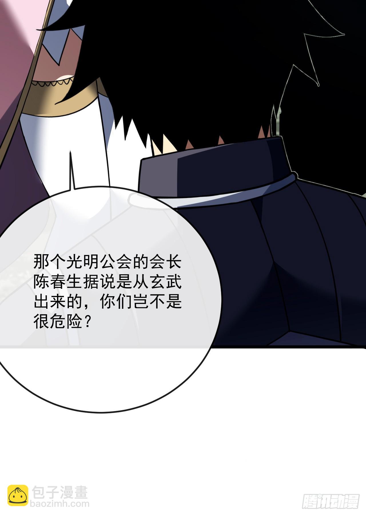第180话 江凯，我们又见面了(1/2)-第182话