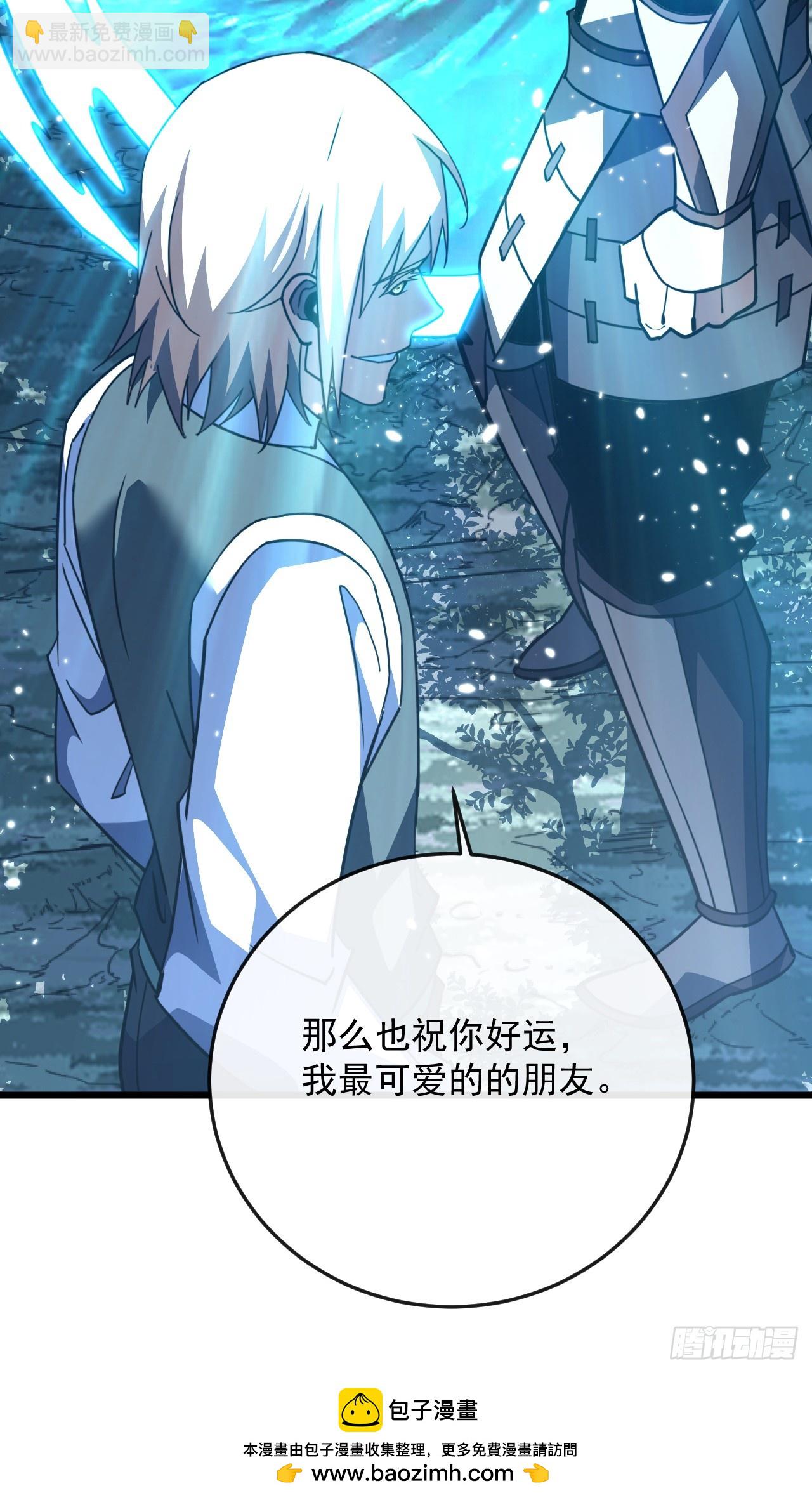 第180话 江凯，我们又见面了(1/2)-第182话