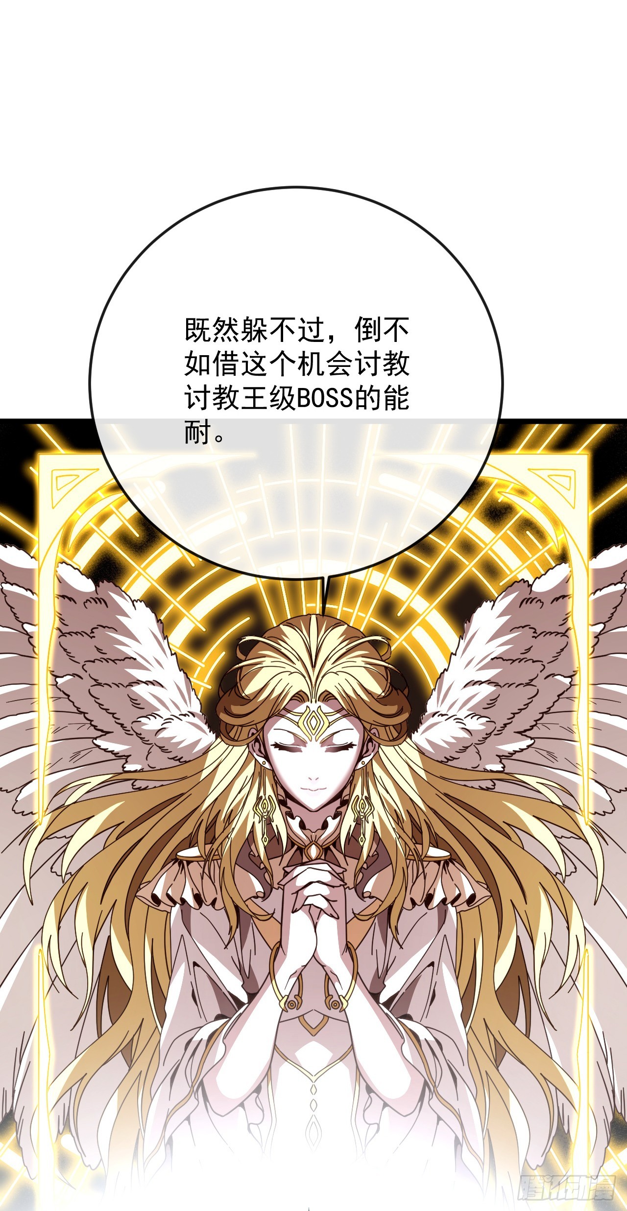 第180话 江凯，我们又见面了(1/2)-第182话